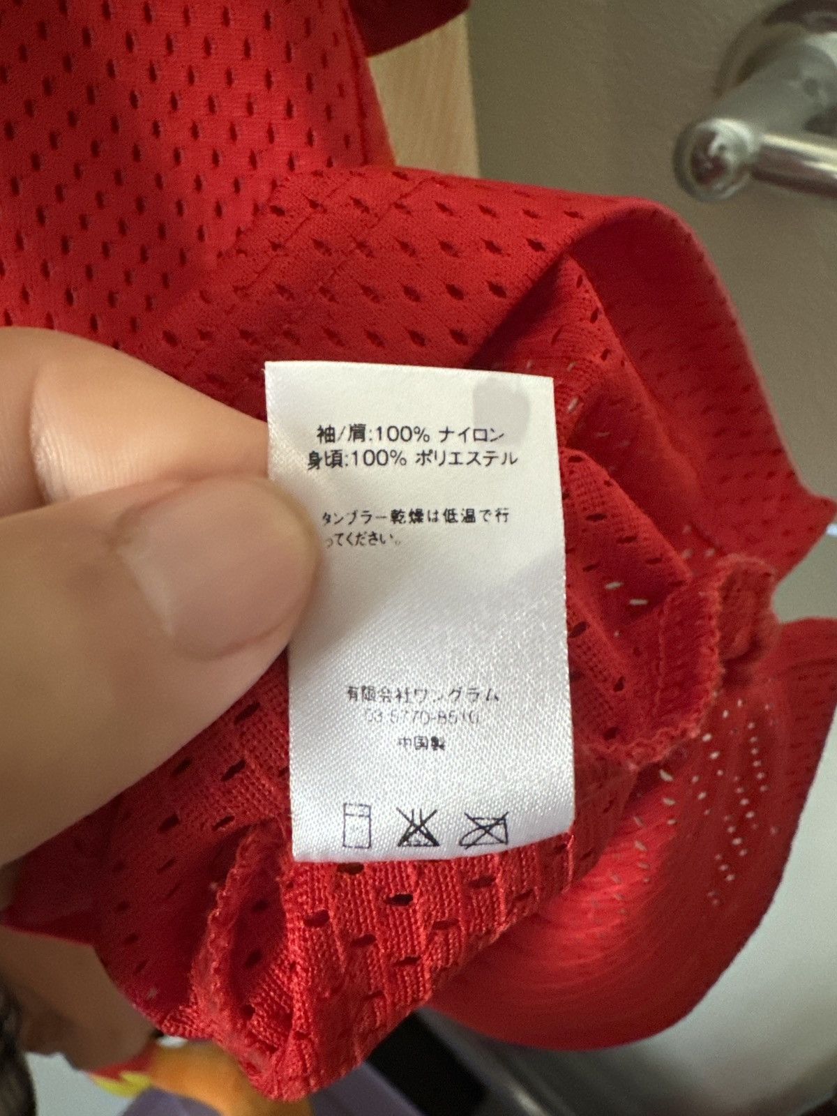 Supreme Supreme Championship Jersey SS14 RARE RED Size US L / EU 52-54 / 3 - 7 Thumbnail