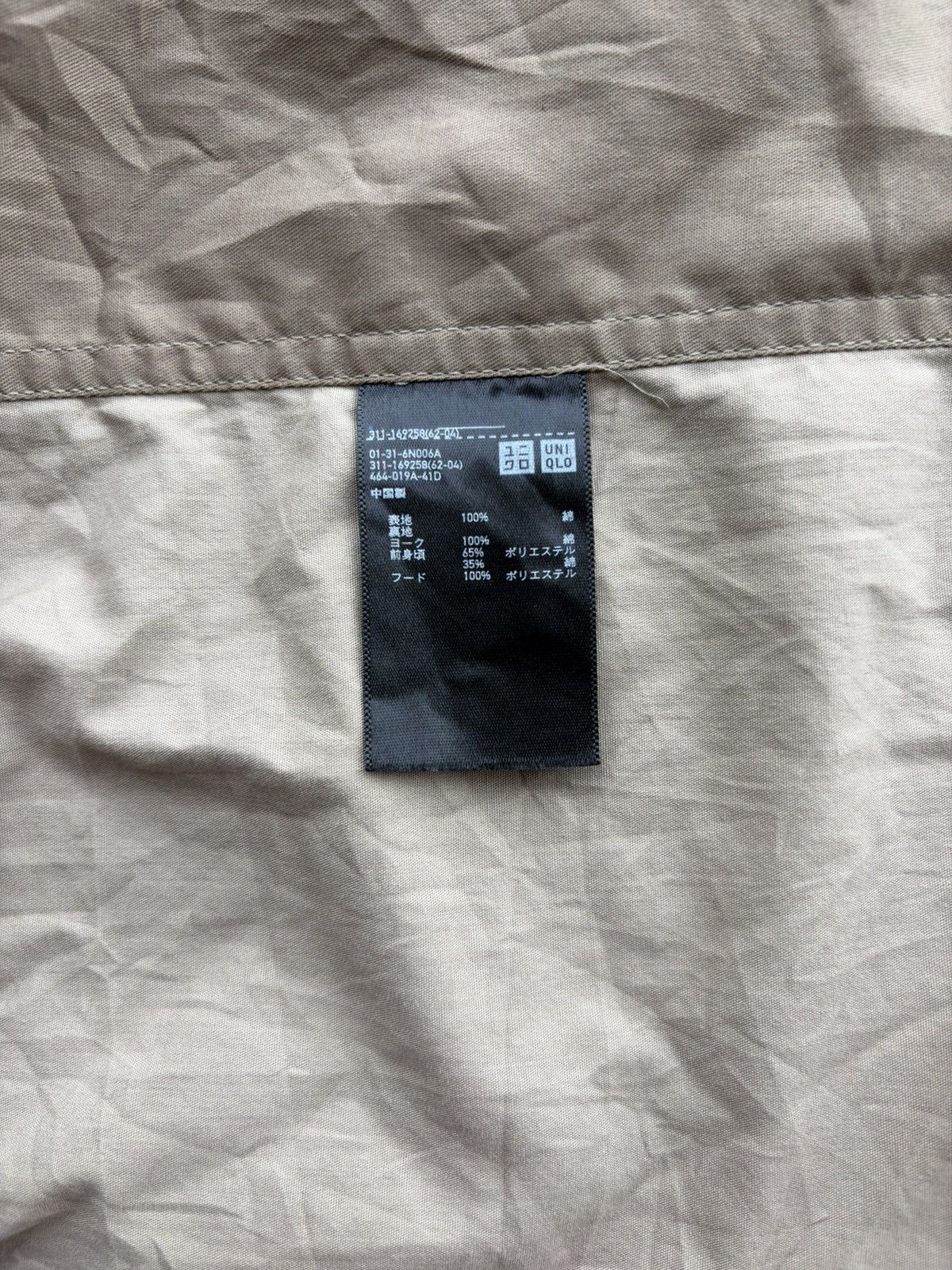 Uniqlo Uniqlo Streetwear Hoodie Light Jacket Size US M / EU 48-50 / 2 - 14 Thumbnail