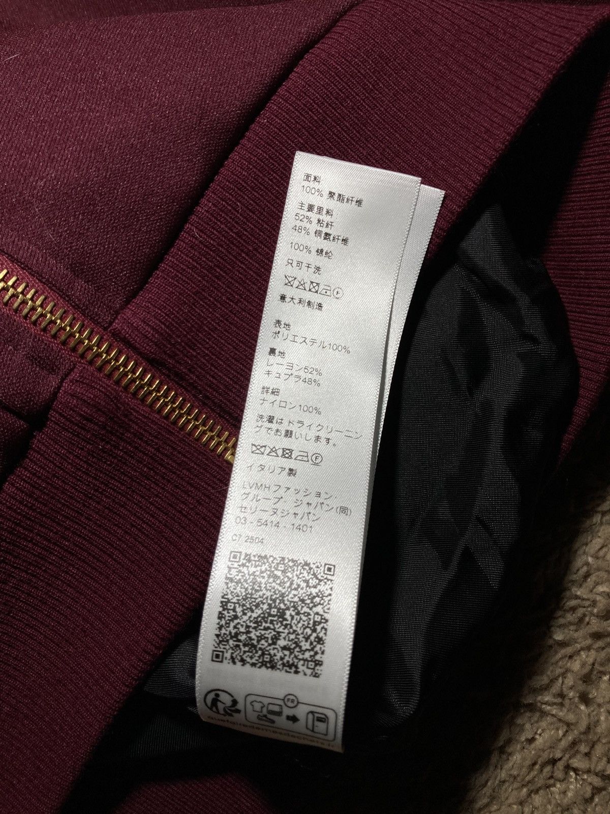 Celine SS25 Celine Side Stripe Track Jacket Logo Raglan Hedi 2025 Size US S / EU 44-46 / 1 - 10 Thumbnail