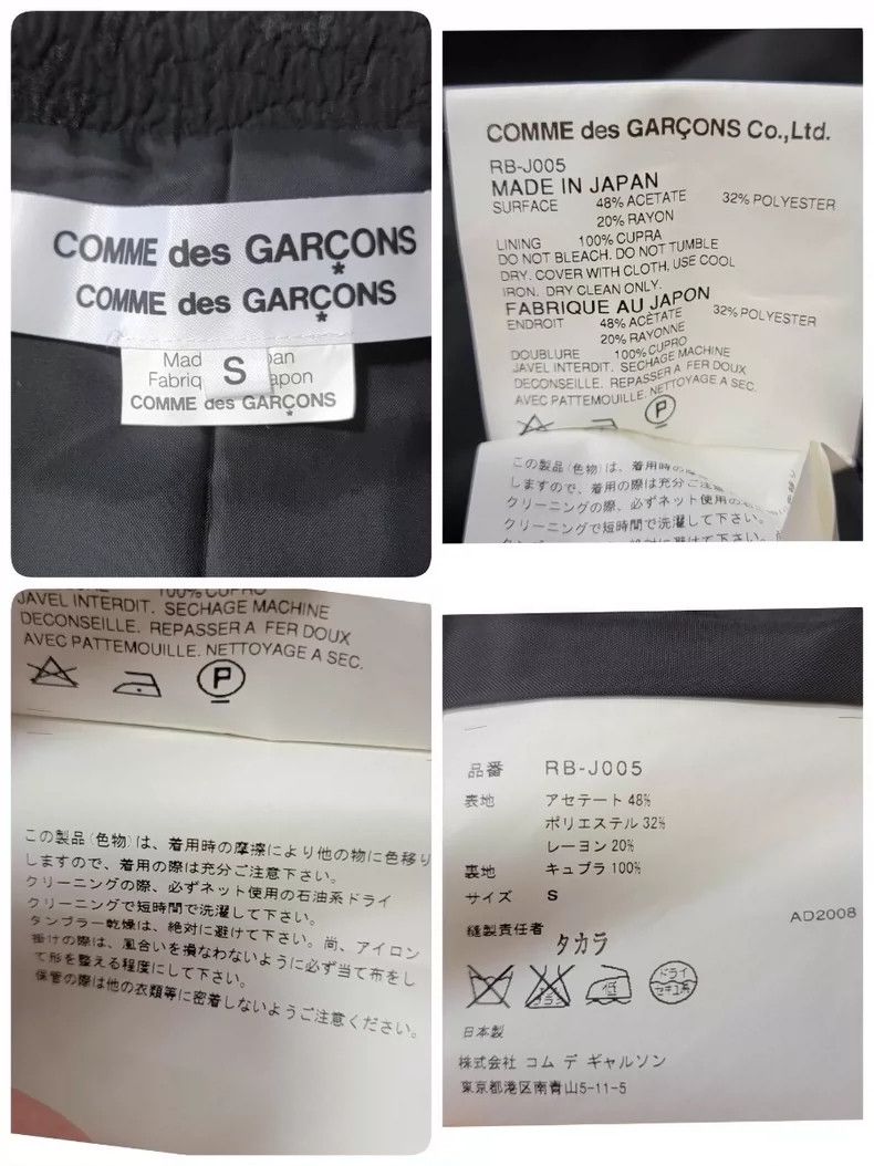 Comme des Garcons Comme Des Garcons Bow lace suit jacket Size S / US 4 / IT 40 - 8 Thumbnail