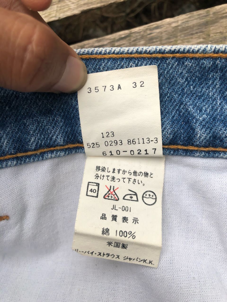 Levi's × Vintage Vintage 90s Levi's 610-0217 Denim Jeans Size US 32 / EU 48 - 5 Thumbnail