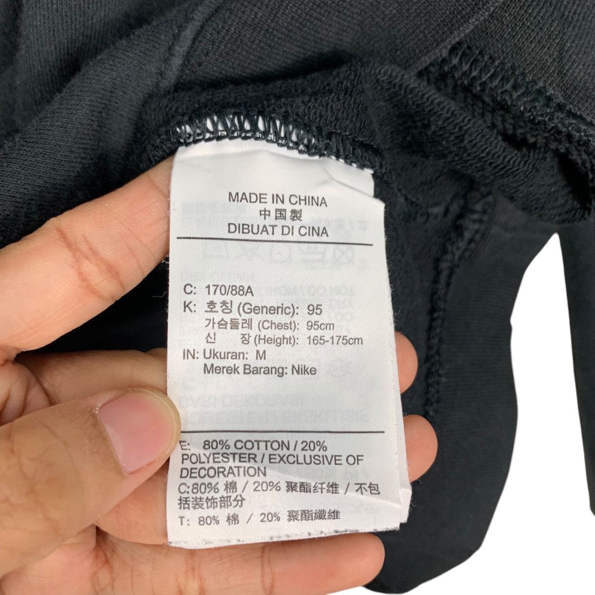 Nike NIKE Embroidery Small Logo Crewneck Sweatshirt #2220-C98 Size US M / EU 48-50 / 2 - 12 Thumbnail
