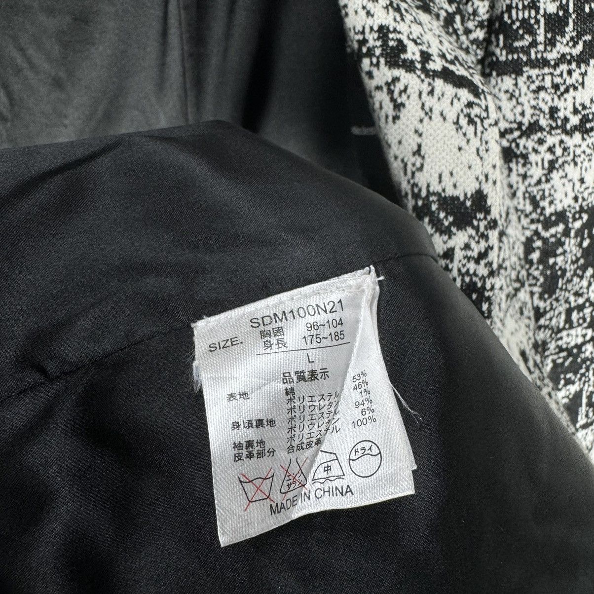 🌟2000s SEMANTIC SPLASH COLOUR BUTTON JACKET