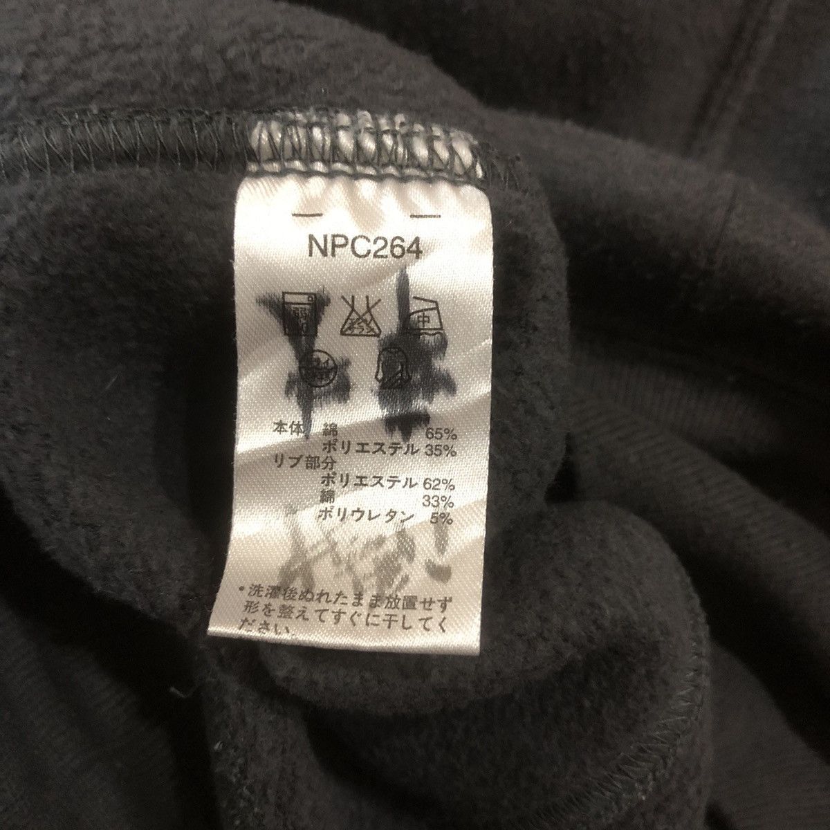 Japanese Brand × Kansai Yamamoto Kansai Jeans By Kansai Yamamoto Sweatshirt Size US M / EU 48-50 / 2 - 5 Thumbnail