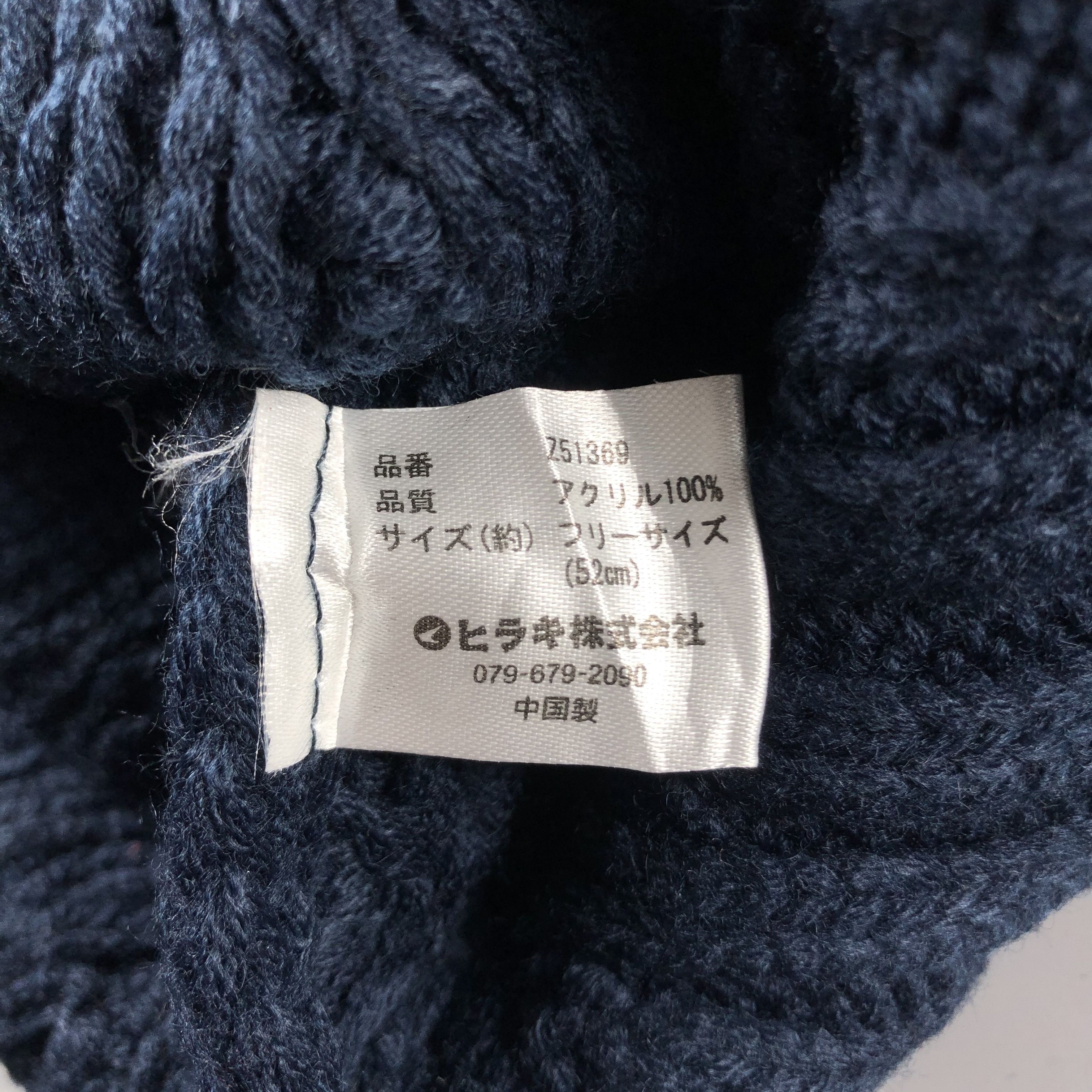 Japanese Brand × Vintage Brooklyn Aran Isle PomPom Beanie Snow Hat Snow Cap -D354 Size ONE SIZE - 4 Thumbnail