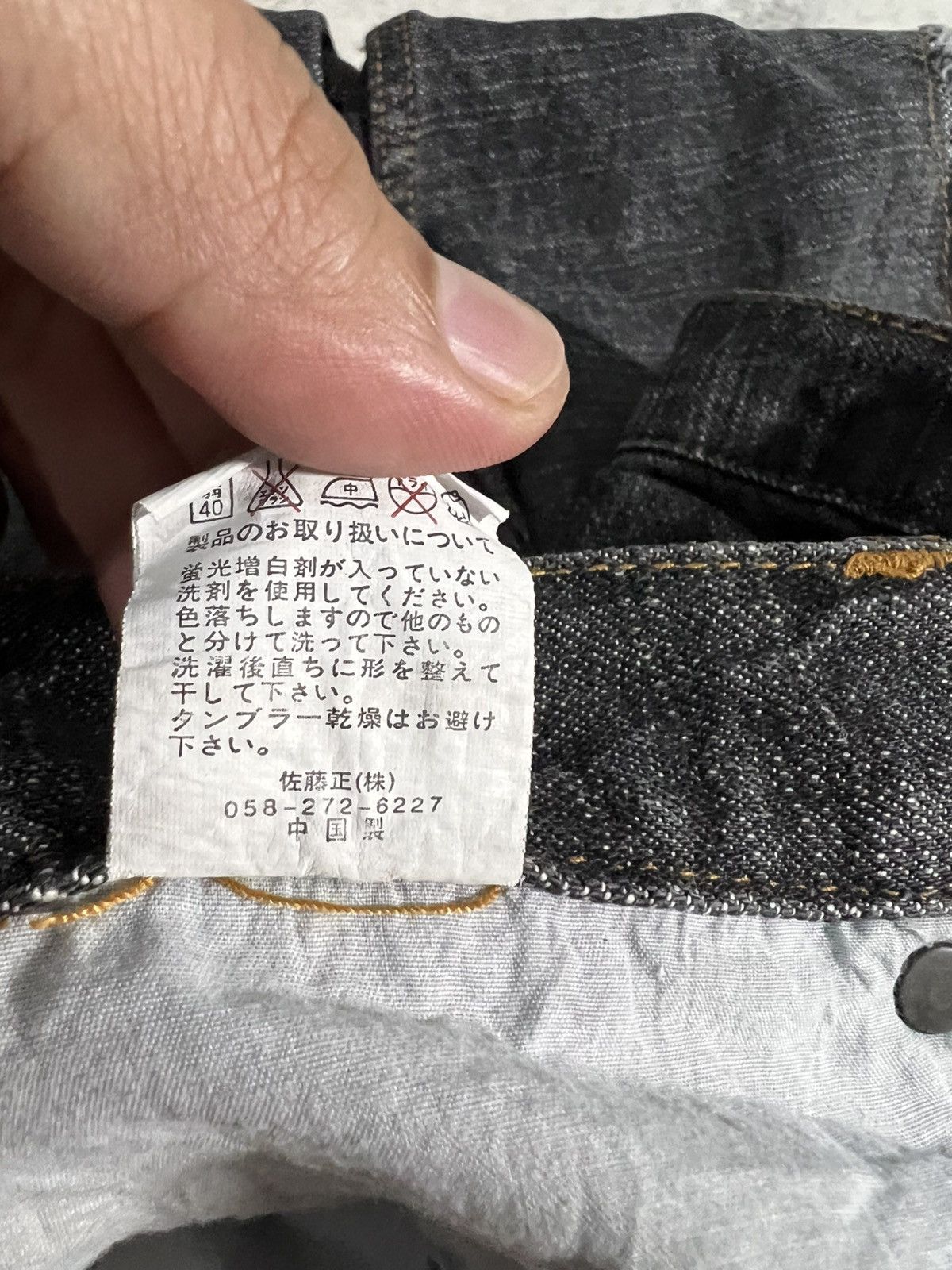 Japanese Brand Vintage Nylaus Crew Black Distress Jean Size US 40 / EU 56 - 14 Thumbnail