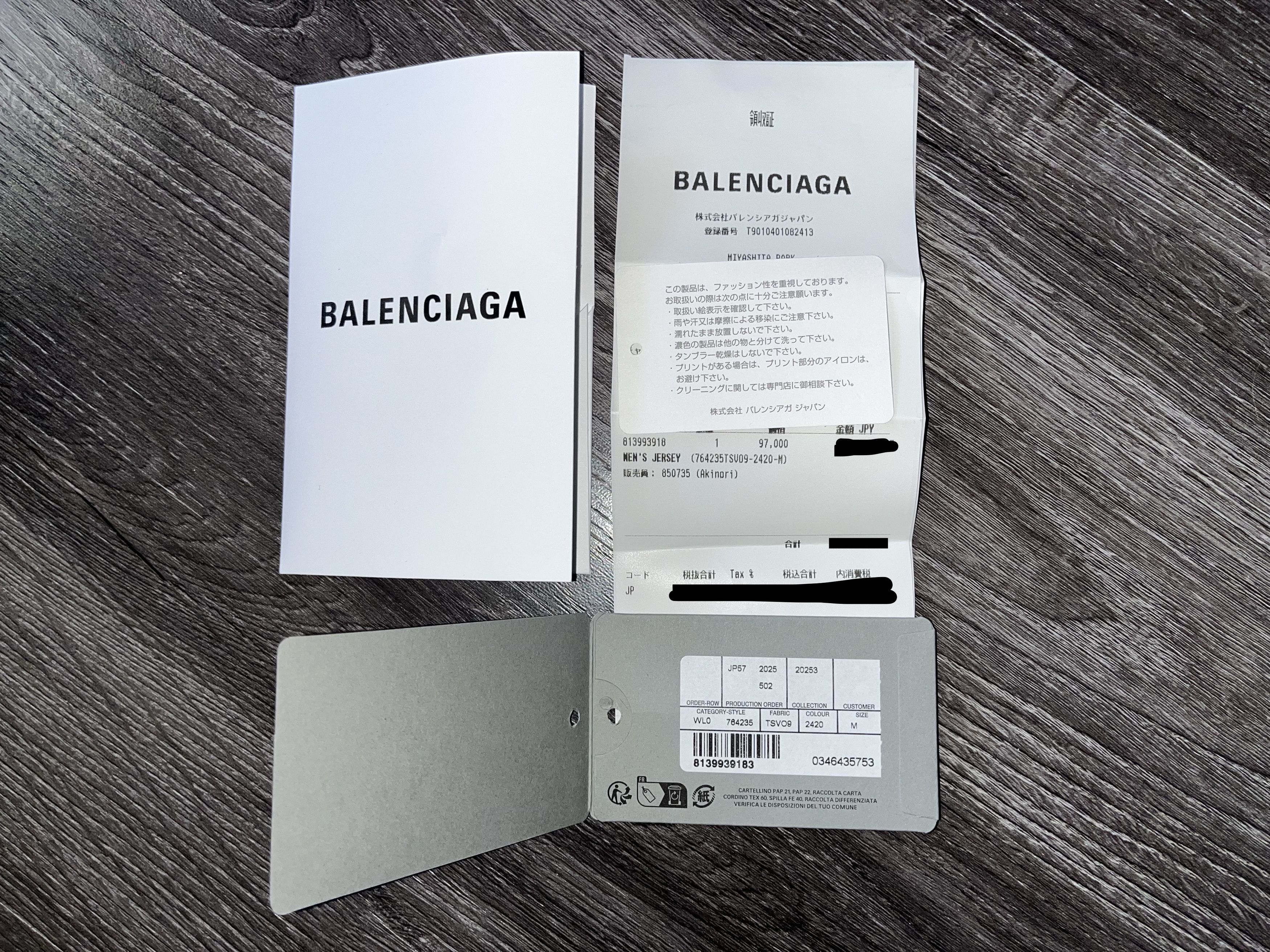 Balenciaga Balenciaga Back Medium Fit T-shirt Dirty White / Baby Pink Size US M / EU 48-50 / 2 - 12 Thumbnail