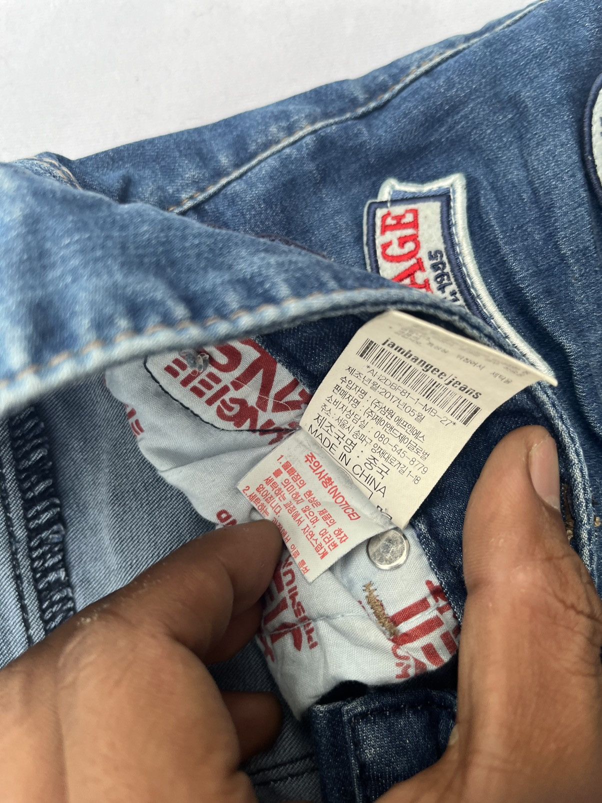 Japanese Brand Distressed Skinny Jeans Patchwork Y2K Style Size 36" / US 14 / IT 50 - 5 Thumbnail