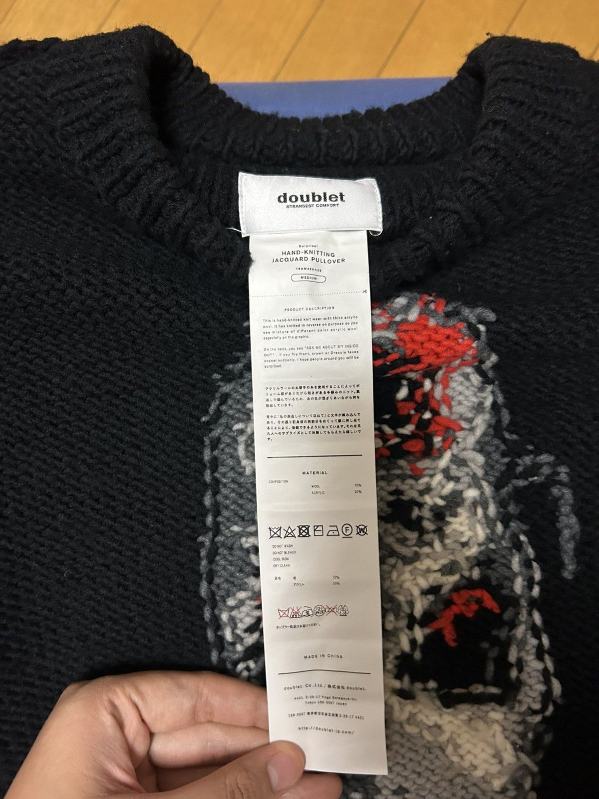 Doublet Hidden Message Cardigan | Garmentory