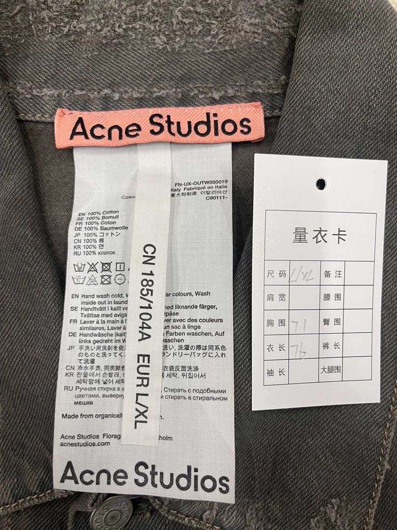 Acne Studios Acne Studios Solid-color single-breasted denim jacket Size US M / EU 48-50 / 2 - 4 Thumbnail