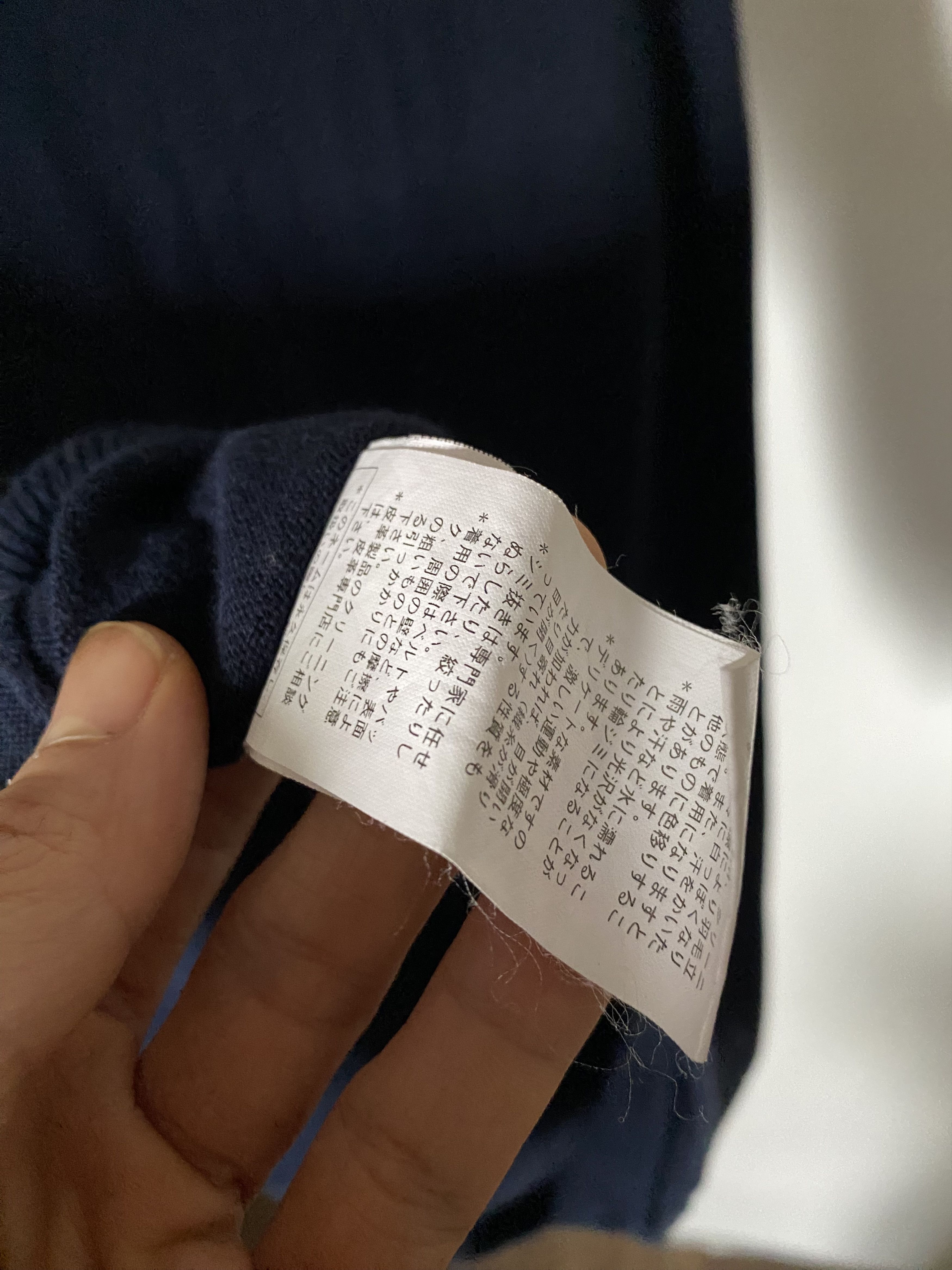 Raf Simons SS2007 Navy Knit Vest Size US S / EU 44-46 / 1 - 5 Thumbnail