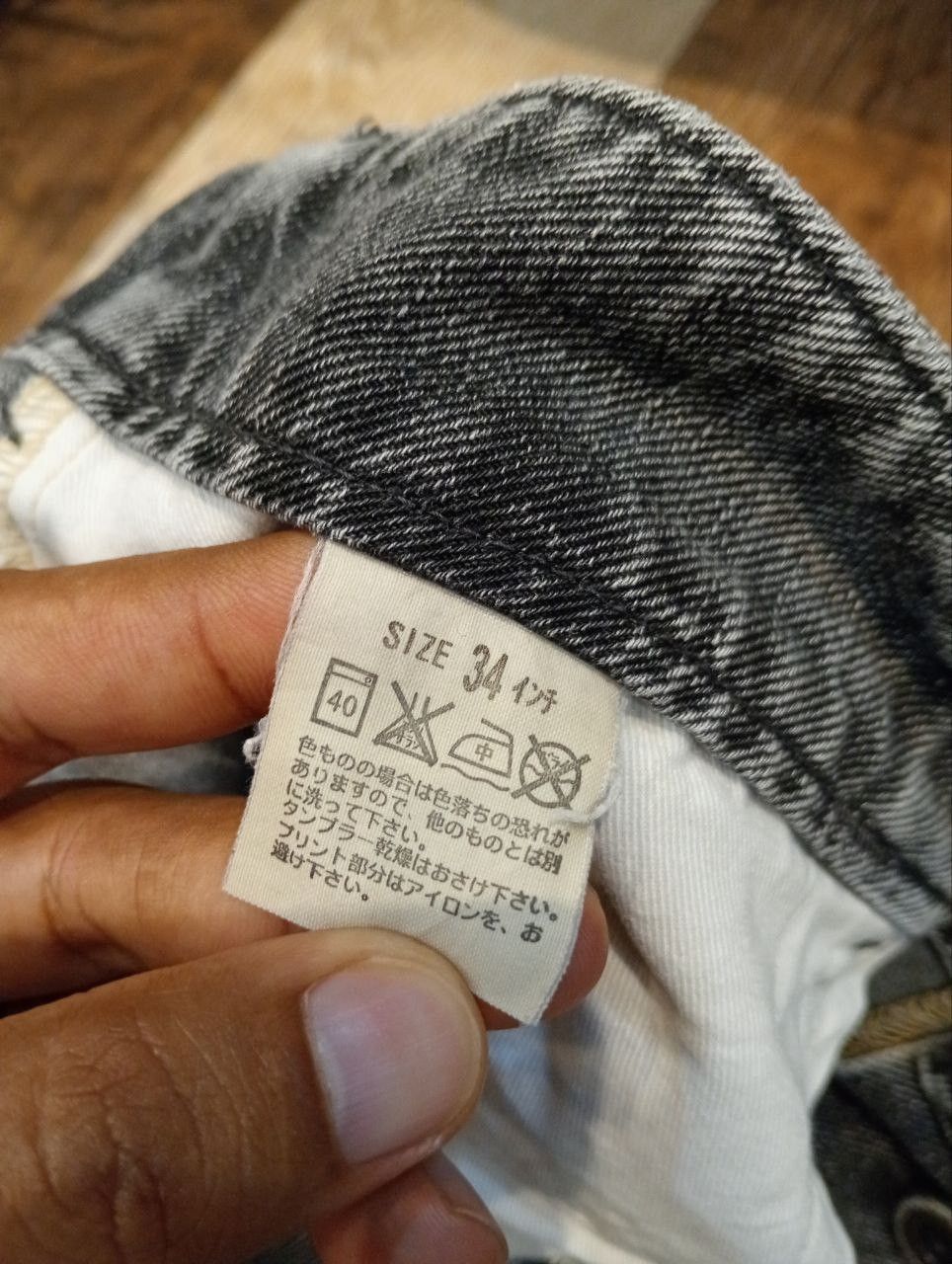 Levi's LEVI'S ENGINEERED DISTRESSED JEANS - SIZE 34 BLACK Size US 34 / EU 50 - 9 Thumbnail