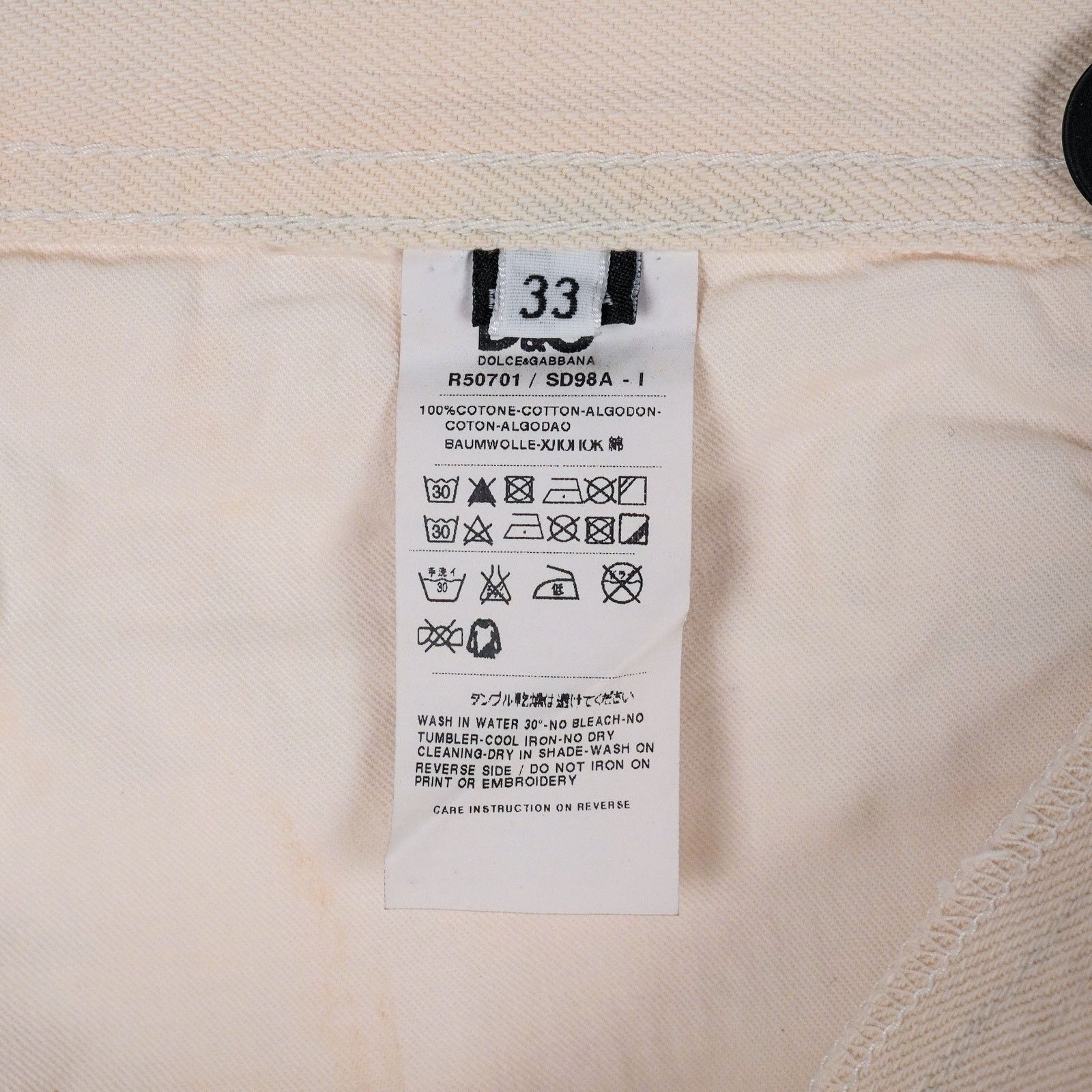 Dolce & Gabbana Dolce Gabbana White Distressed Patchwork Denim Pants Jeans Size US 33 - 9 Thumbnail
