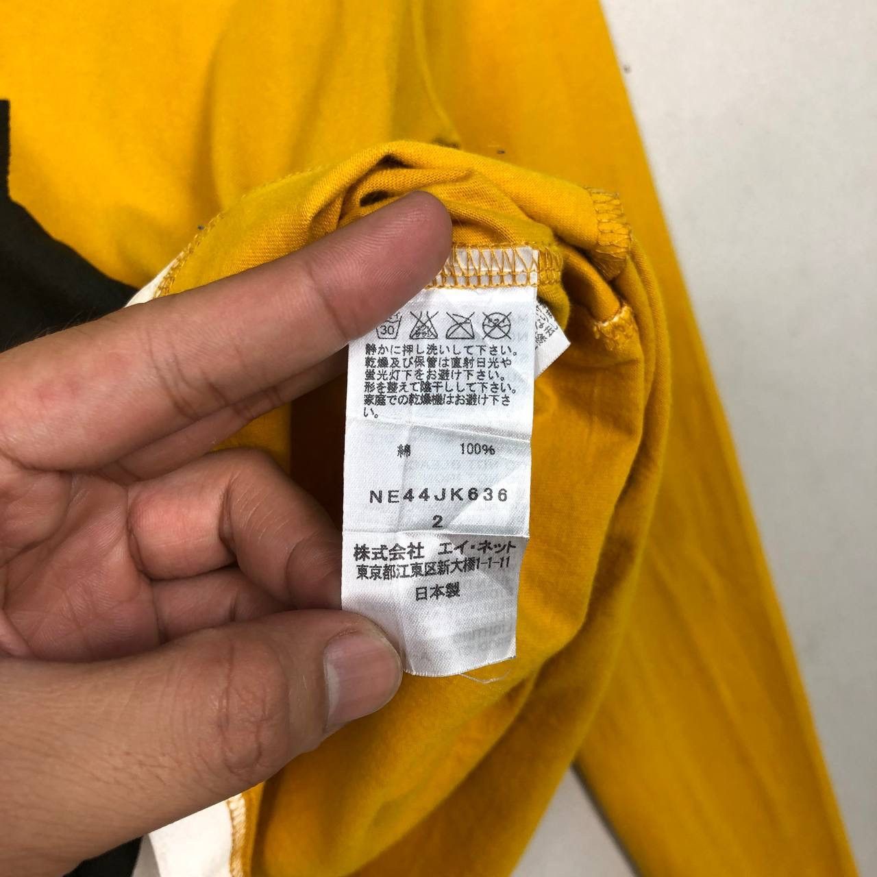 Issey Miyake Issey Miyake Ne-net Kitan Cat Eating Colorblock Tee Shirt Size US M / EU 48-50 / 2 - 6 Thumbnail