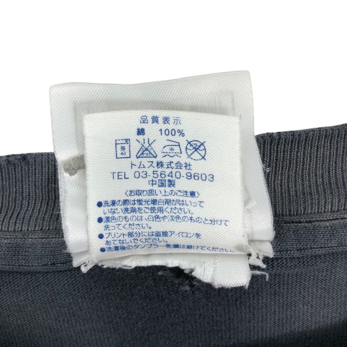Japanese Brand Vintage Like Touch Me Im Sick T-Shirt Japanese Brand Size US L / EU 52-54 / 3 - 8 Thumbnail