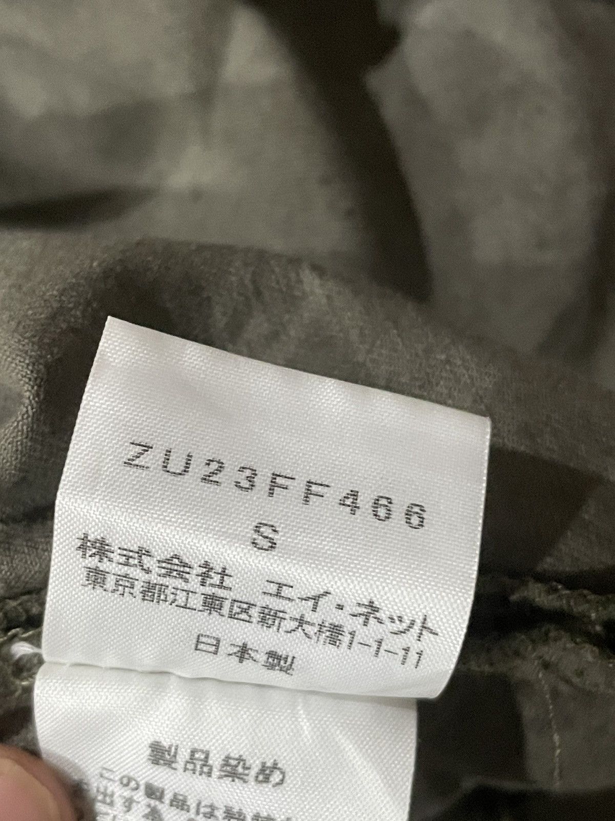 Zucca Zucca Loose Shorts Size US 30 / EU 46 - 5 Thumbnail