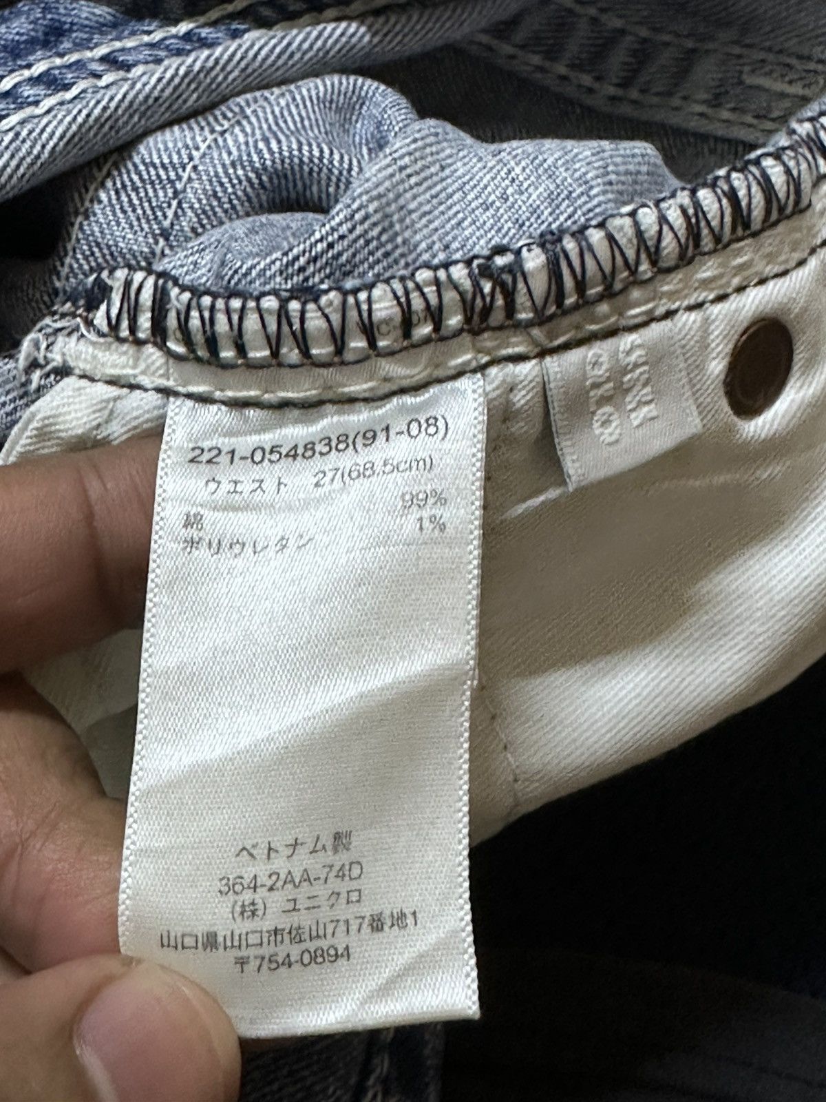 Uniqlo Vintage Uniqlo Flare Grunge Ripped Distressed Denim Size US 31 - 6 Thumbnail