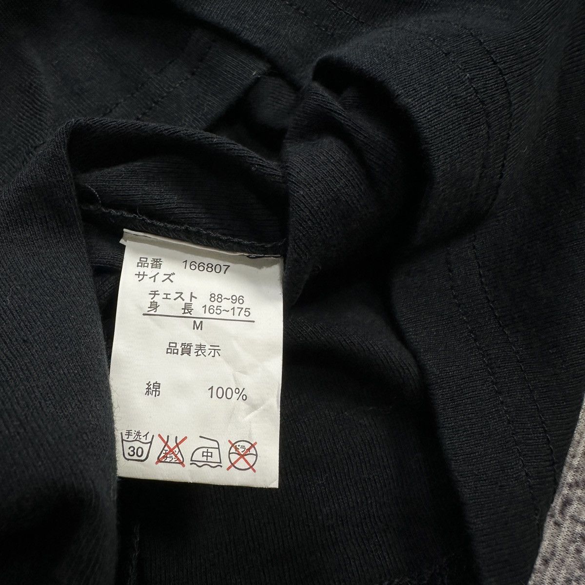 Japanese Brand Halham japanesebrand Tshirt Size US XS / EU 42 / 0 - 4 Thumbnail