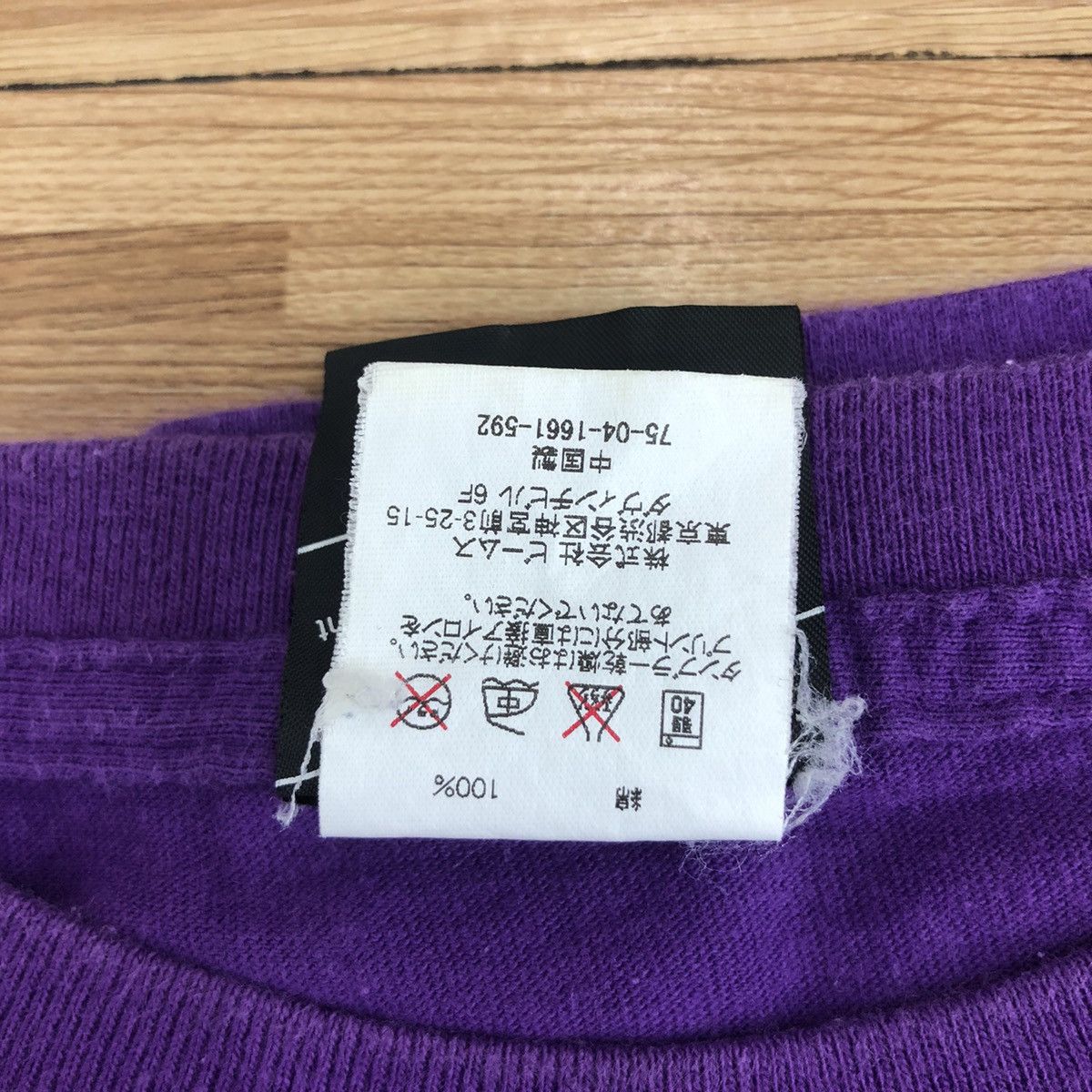 Beams Plus × Japanese Brand Vintage BEAMS Tee Art For Everyday Japanese Brand Size US L / EU 52-54 / 3 - 7 Thumbnail