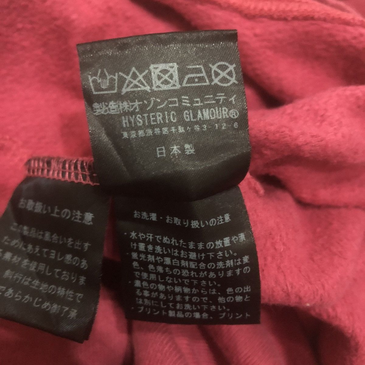 Hysteric Glamour × Japanese Brand Hyteric Glamour Standard Hodie Sweatshirt Size S / US 4 / IT 40 - 6 Thumbnail