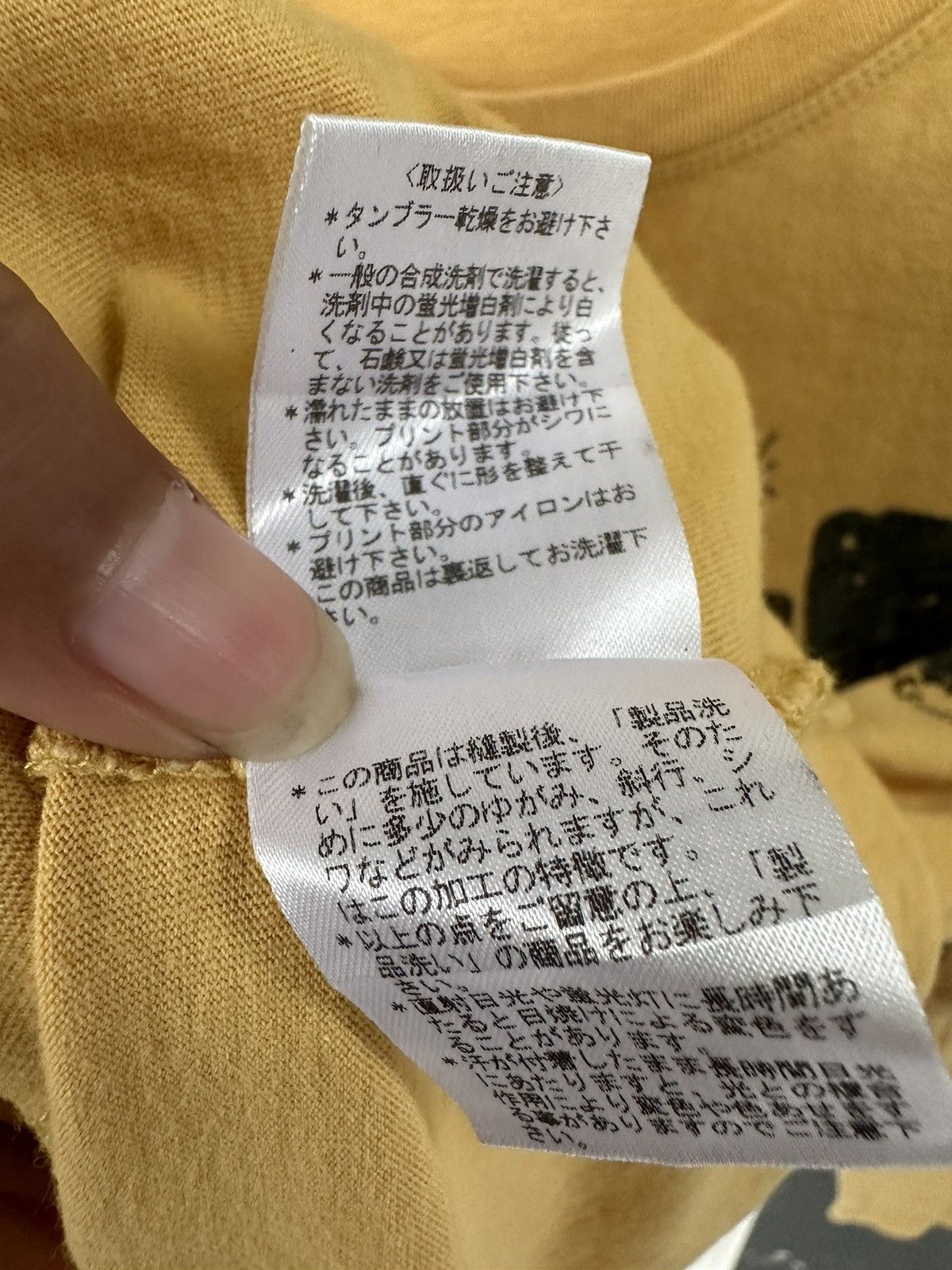 Beauty Beast × Hysteric Glamour × Japanese Brand SICK PAUL SMITH LONG SLEEVE IFSIXWASNINE PUNK STYLE Size US M / EU 48-50 / 2 - 5 Thumbnail