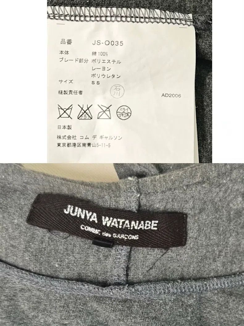 Junya Watanabe Junya Watanabe Round collar ruffled sequined short-sleeve Size XS / US 0-2 / IT 36-38 - 9 Thumbnail