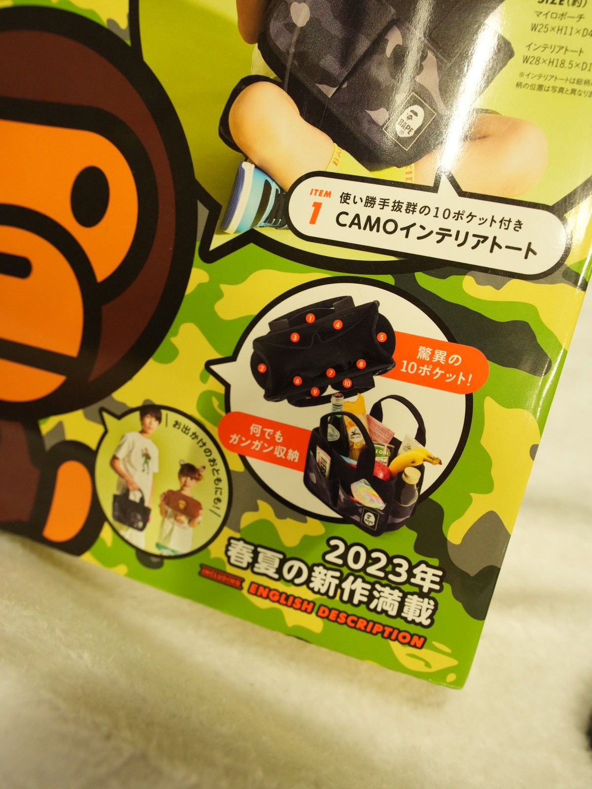 Bape Bape E-MOOK 2023 Spring/Summer Collection Kids Book Size ONE SIZE - 5 Thumbnail