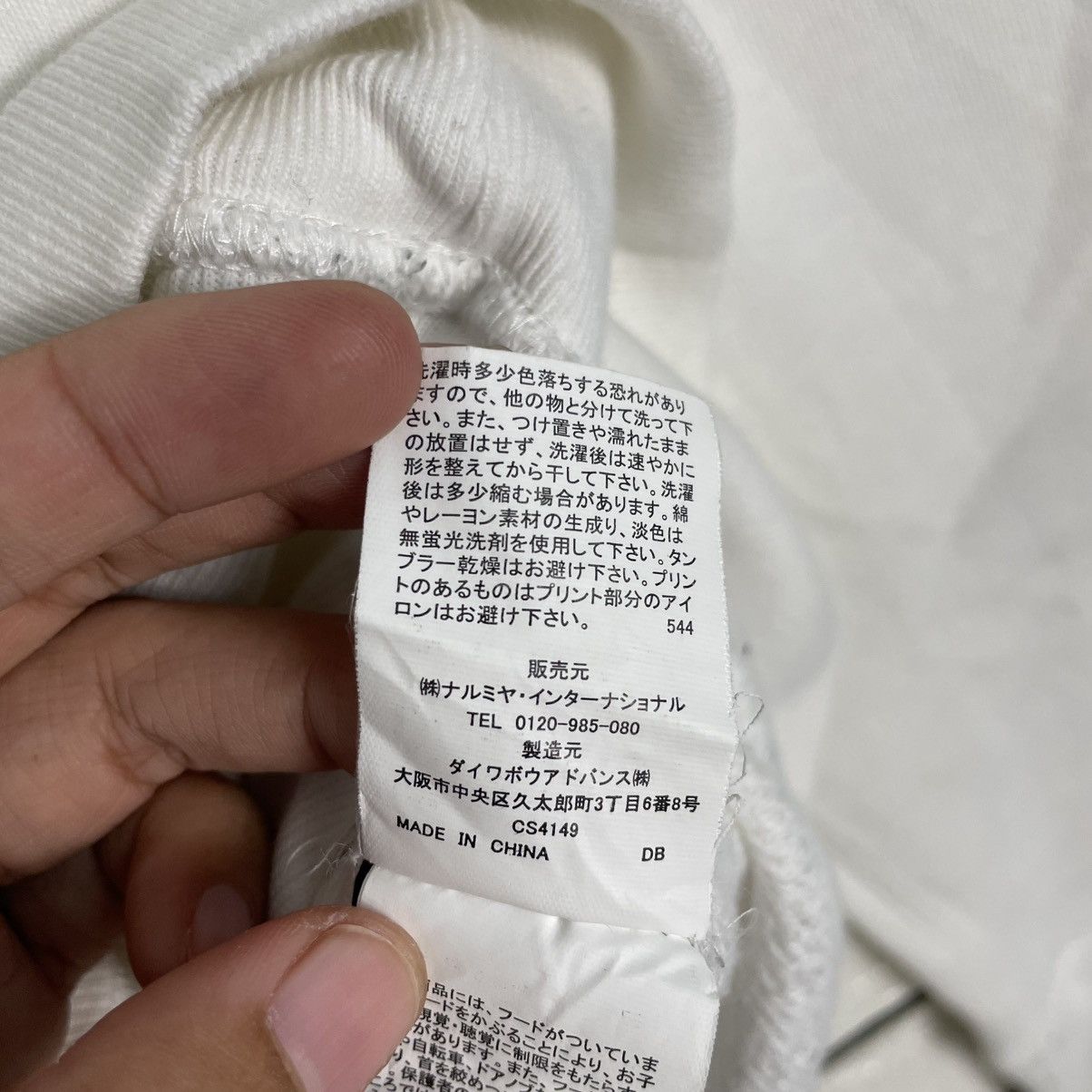 Champion Champion x Blue Cross Pullover Hoodie Size US M / EU 48-50 / 2 - 18 Thumbnail