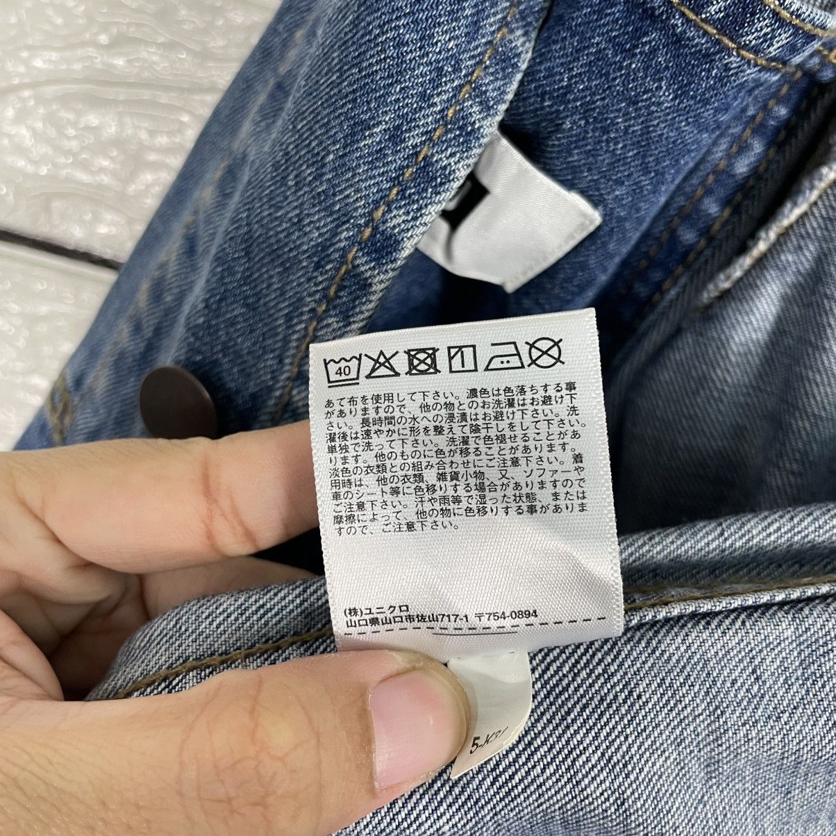 Lemaire × Uniqlo Uniqlo U Lemaire Denim Jacket Size US M / EU 48-50 / 2 - 18 Thumbnail