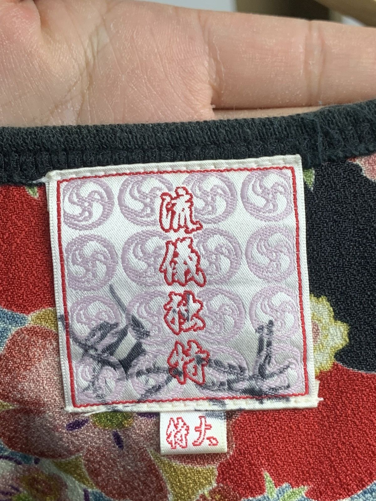 Vintage Vintage Sukajan Japan shirt Size US M / EU 48-50 / 2 - 14 Thumbnail