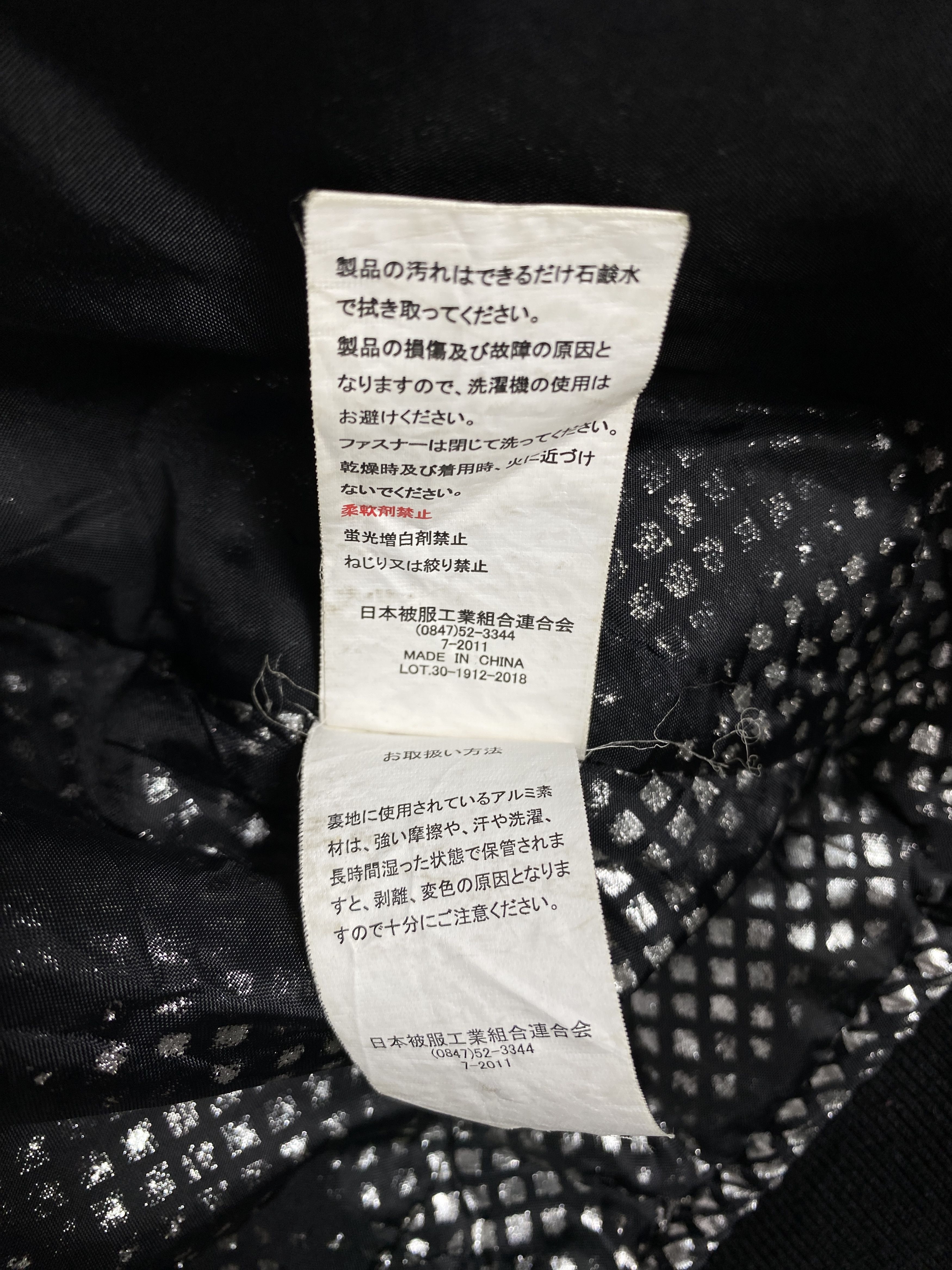 Japanese Brand Vintage Burtle Bombers Jacket K0215 Size US XXL / EU 58 / 5 - 12 Thumbnail