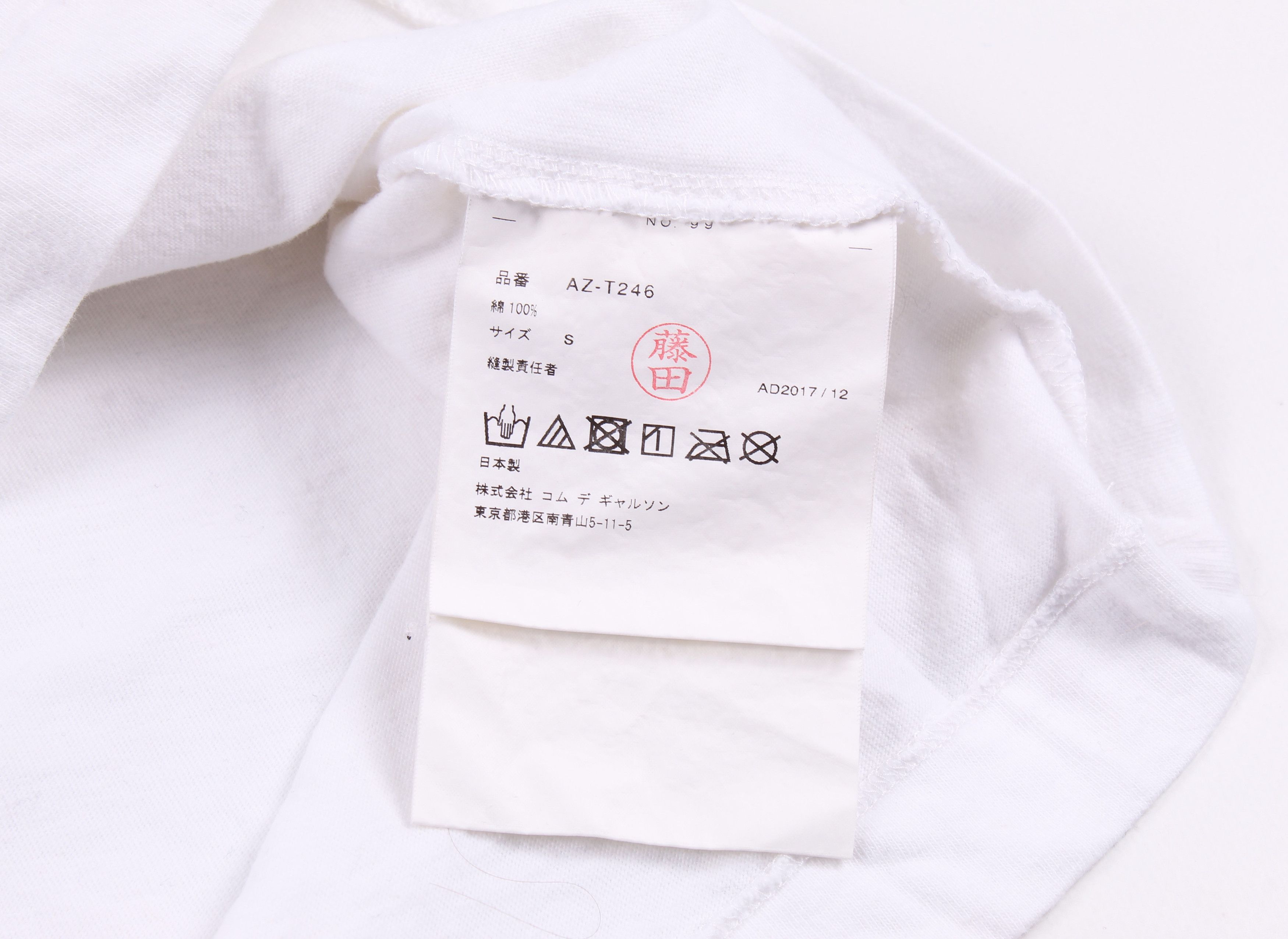 Comme des Garcons PLAY Comme Des Garcons Play Printed Short Sleeve T-shirt Size S / US 4 / IT 40 - 6 Thumbnail