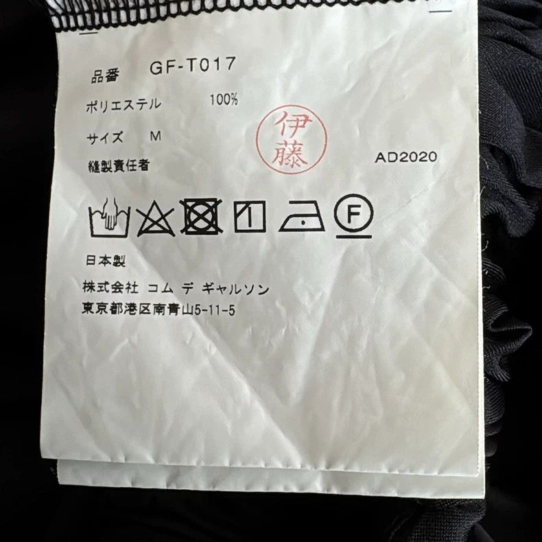 Other Comme Des Garcons Lantern Top Size M / US 6-8 / IT 42-44 - 7 Thumbnail