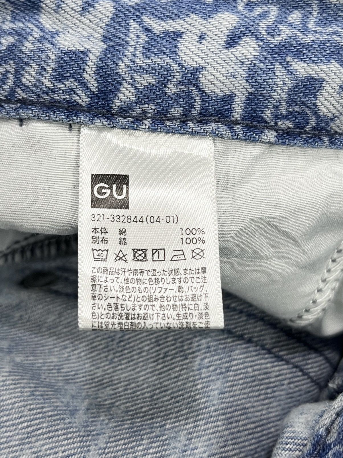 Kappa FYE🔥KAPPA x GU JPN Monogram All Over Print Baggy Hip Hop Size US 34 / EU 50 - 14 Thumbnail