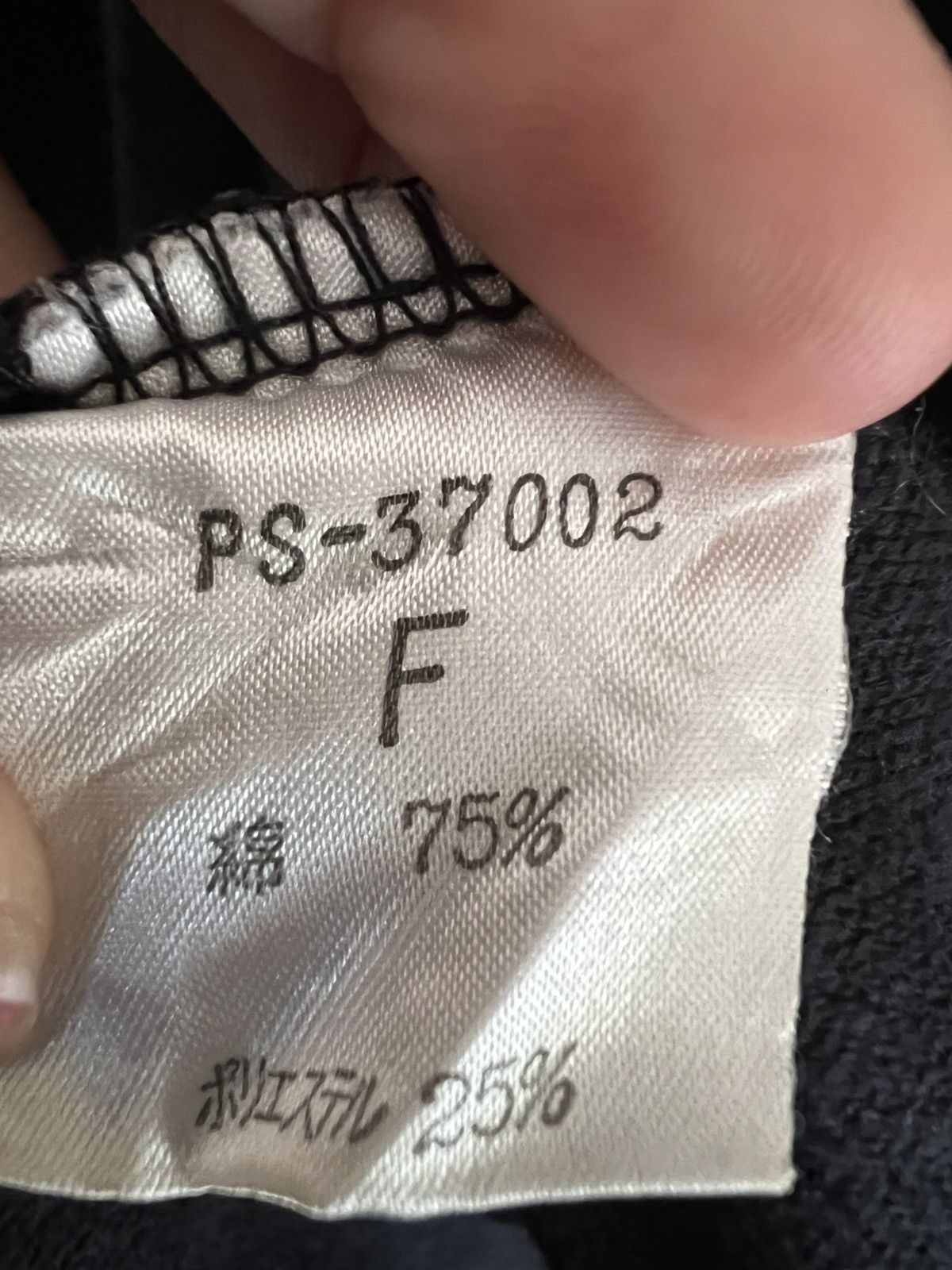 Japanese Brand P.D.S. SPORT JACKET Size US L / EU 52-54 / 3 - 5 Thumbnail