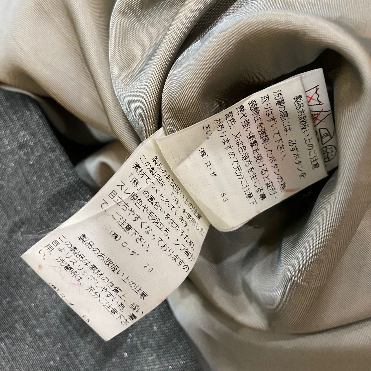 Romeo Gigli 🔥Romeo Gigli Button Jacket Size L / US 10 / IT 46 - 13 Thumbnail