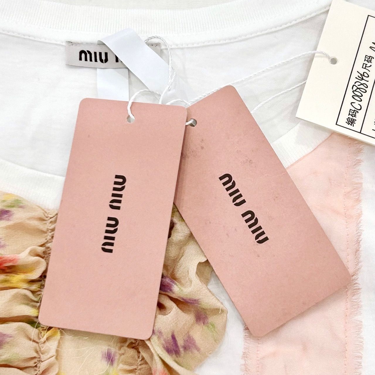 Miu Miu Miu Miu Womens Sleeveless Round Neck Lace Design Cropped Tan Size M / US 6-8 / IT 42-44 - 4 Thumbnail