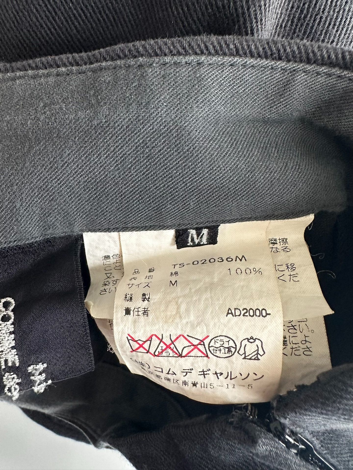 Comme des Garcons Comme des Garcons SIZEM TRICOT longuette| Size 28" / US 6 / IT 42 - 4 Thumbnail