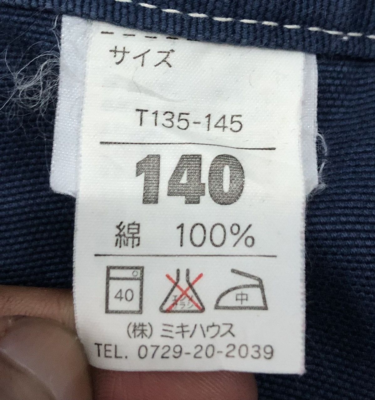 Japanese Brand Vintage Mikihouse Jeans Made In Japan Overalls Size US 31 - 20 Thumbnail