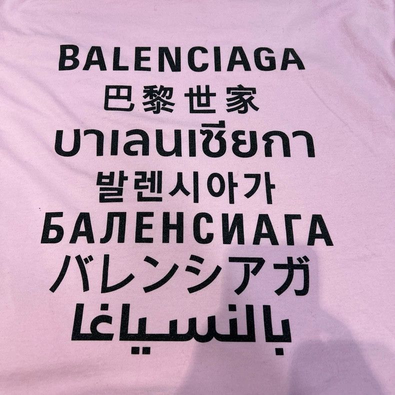 Balenciaga Balenciaga Multinational language short-sleeve, pink Size US S / EU 44-46 / 1 - 5 Thumbnail