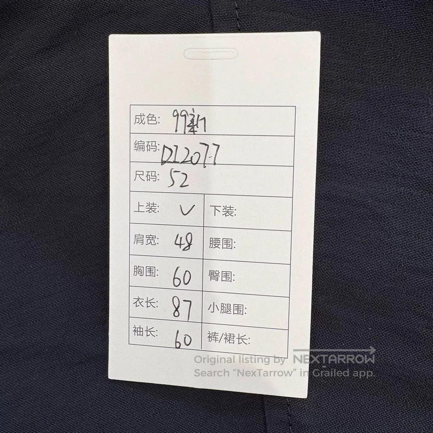 Dior Dior Back Logo Hooded Parka Coat. Size US L / EU 52-54 / 3 - 9 Thumbnail