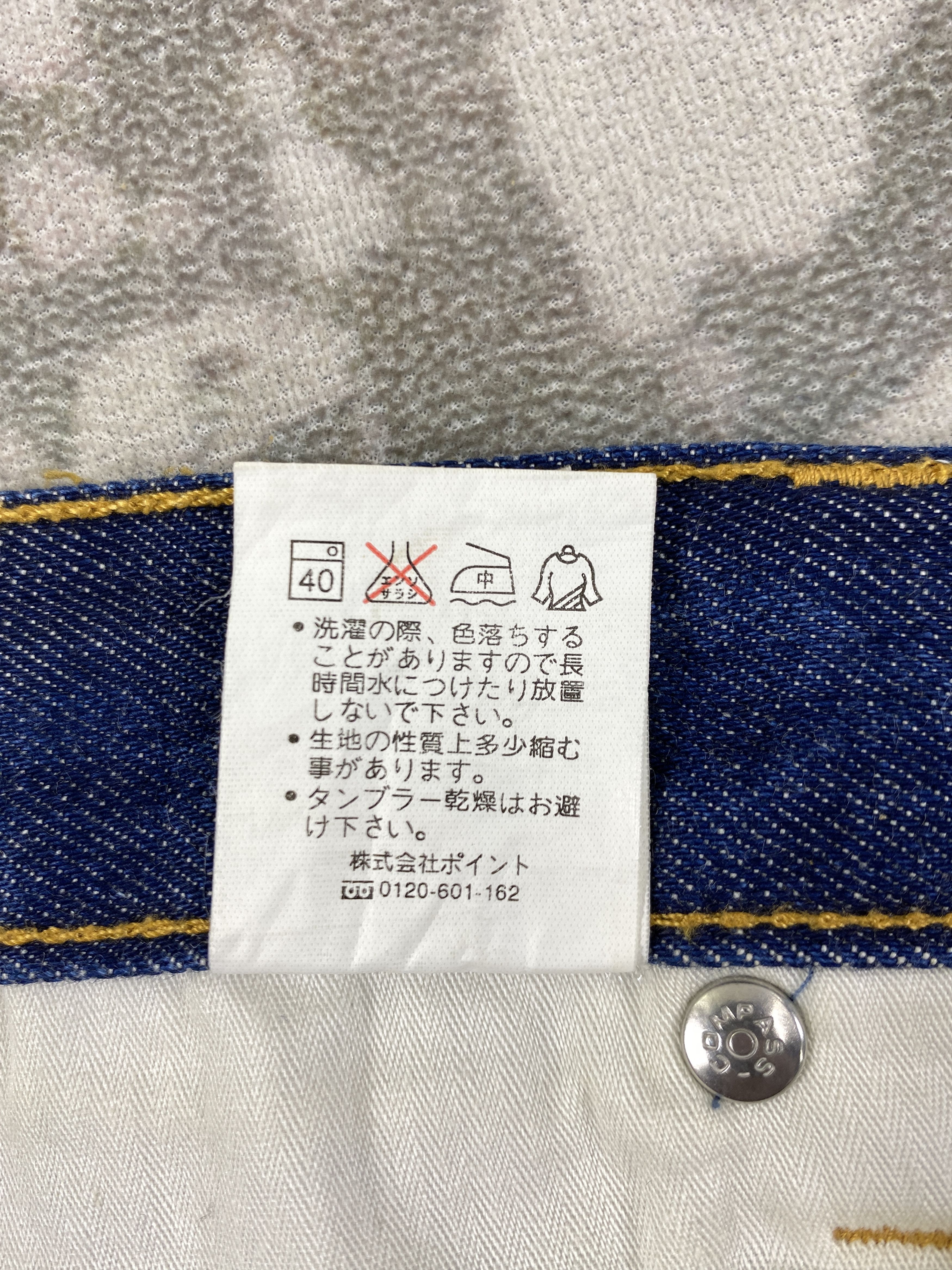 Vintage heather LGB style Jeans 33x27.5 - JN 2992