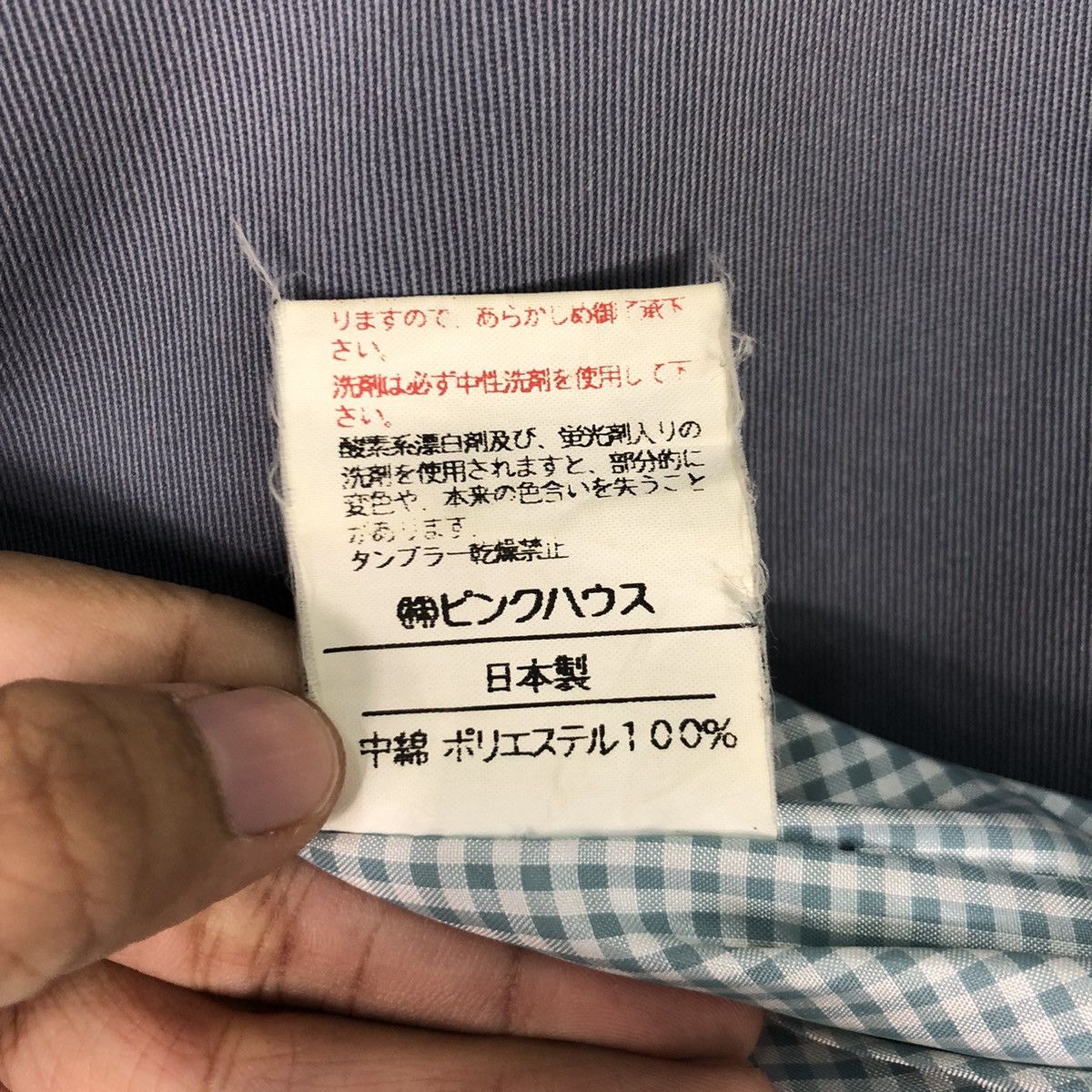 Japanese Brand × Karl Helmut × Other 💙SEND OFFER💙 KARL HELMUT PARK JACKET Size US M / EU 48-50 / 2 - 20 Thumbnail