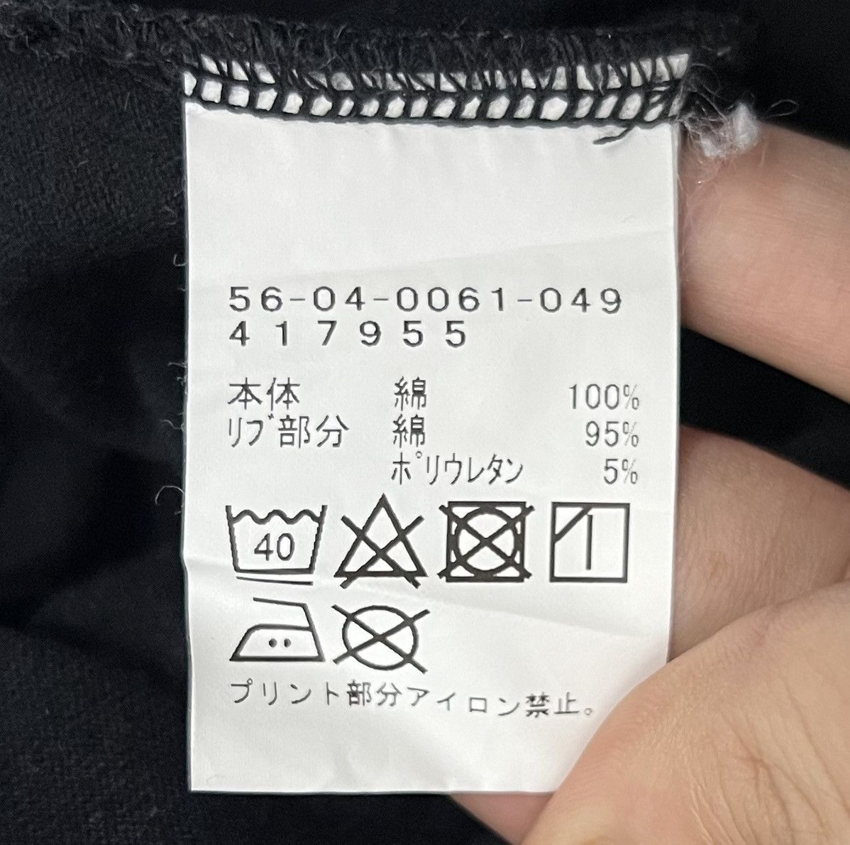 Beams Japan × Beams Plus × Japanese Brand VINTAGE BEAMS JAPAN TRAFFIC SAFETY MADE IN JAPAN SHIRT Size US L / EU 52-54 / 3 - 9 Thumbnail