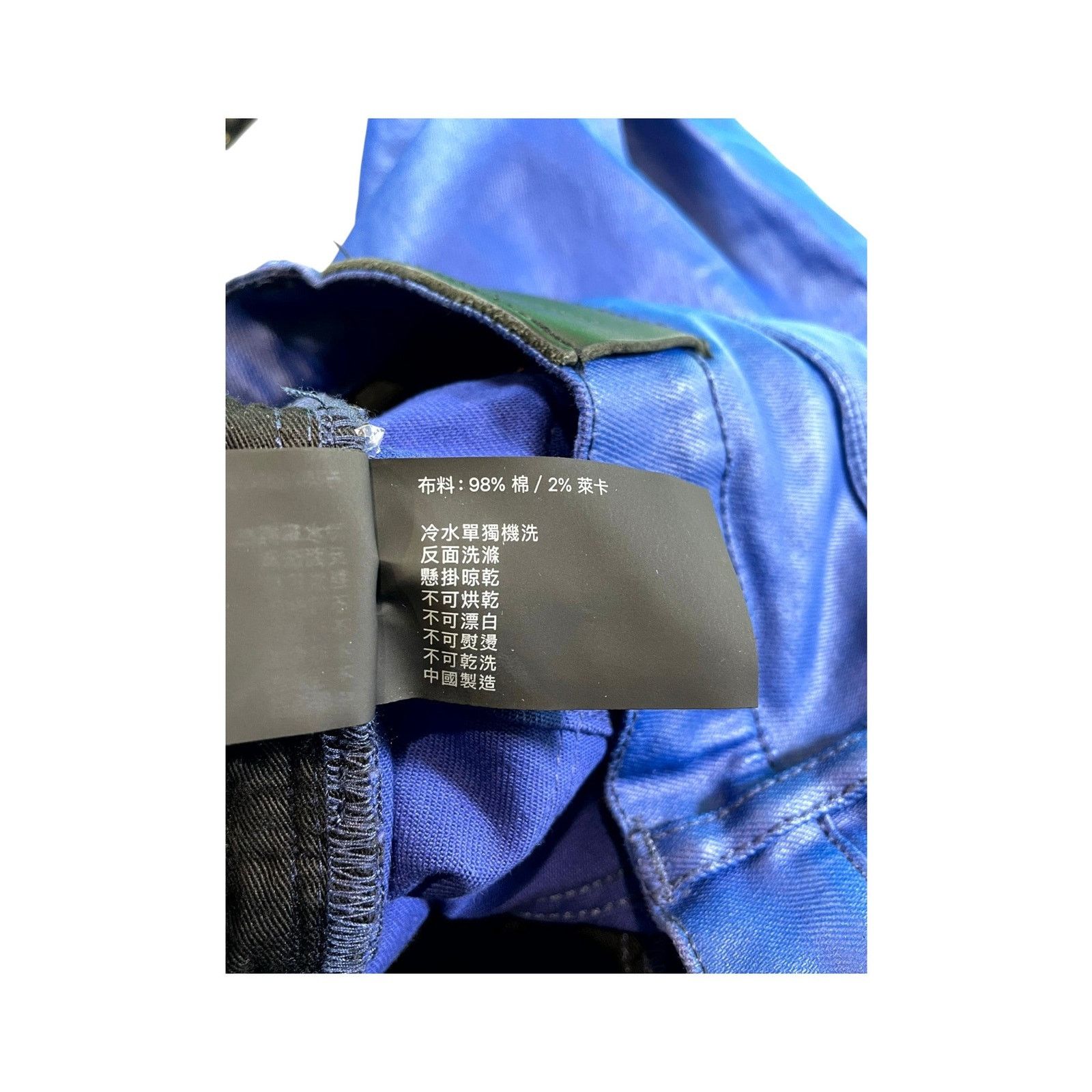 Purple Brand Purple Brand Wax Blue Jeans Size US 31 - 10 Thumbnail