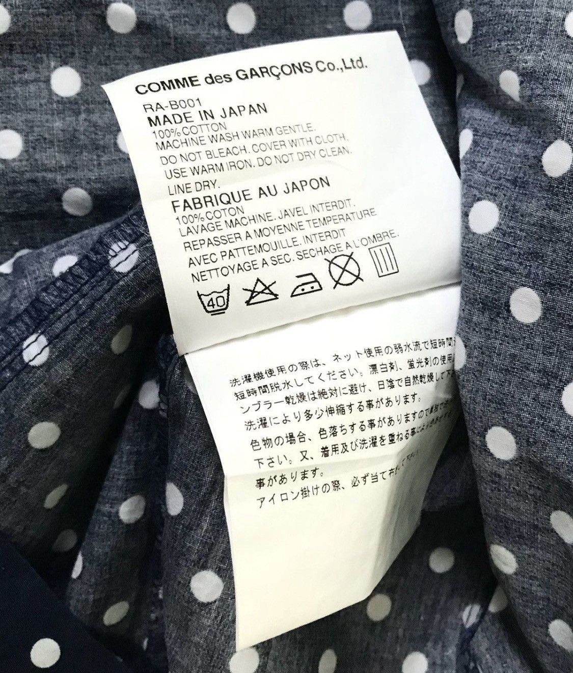 Comme des Garcons Cdgcdg AD2007 polkadot shirt Size US S / EU 44-46 / 1 - 8 Thumbnail