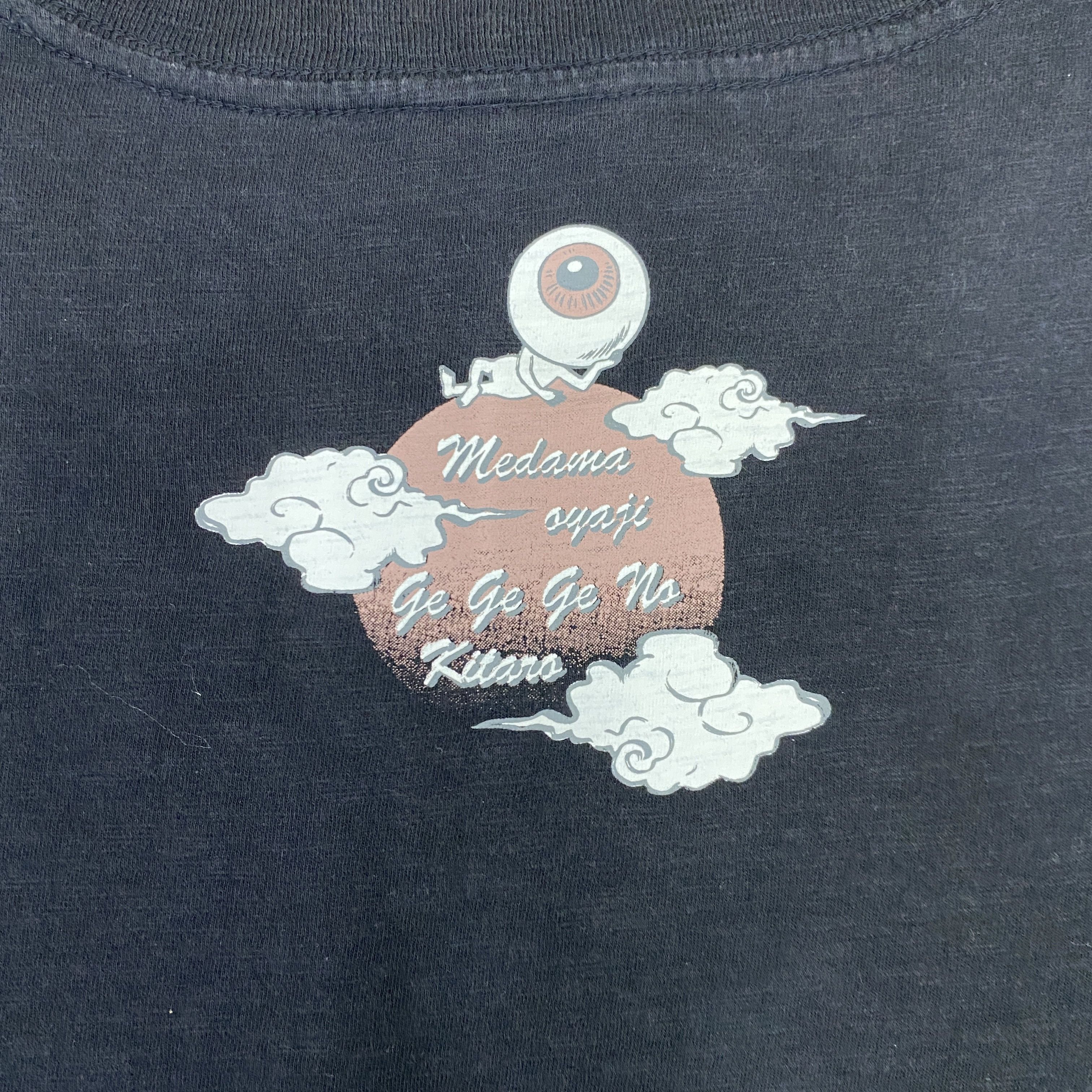 Anime Vintage GeGeGe no Kitharo Manga Series Tshirt - I069 Size US XXL / EU 58 / 5 - 7 Thumbnail