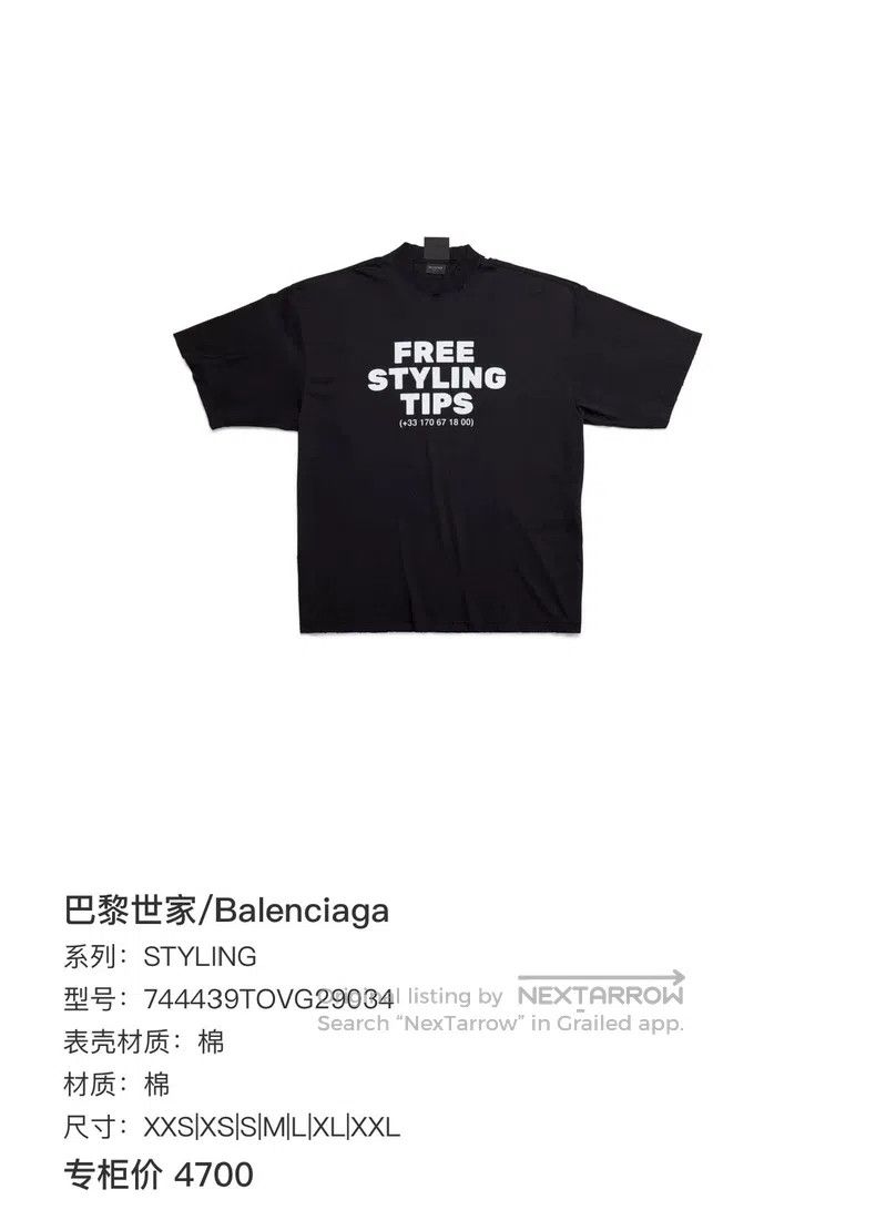 Balenciaga Balenciaga Black Letter Printed Short Sleeve XXS Size Size US XXS / EU 40 - 6 Thumbnail