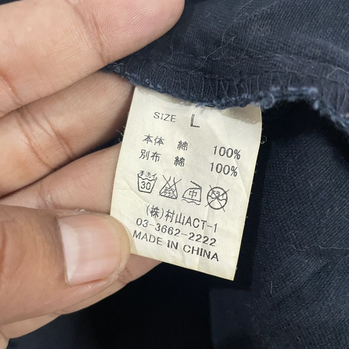 Japanese Brand Vintage Balloe Jeans Tactical Black Jacket Size US M / EU 48-50 / 2 - 6 Thumbnail