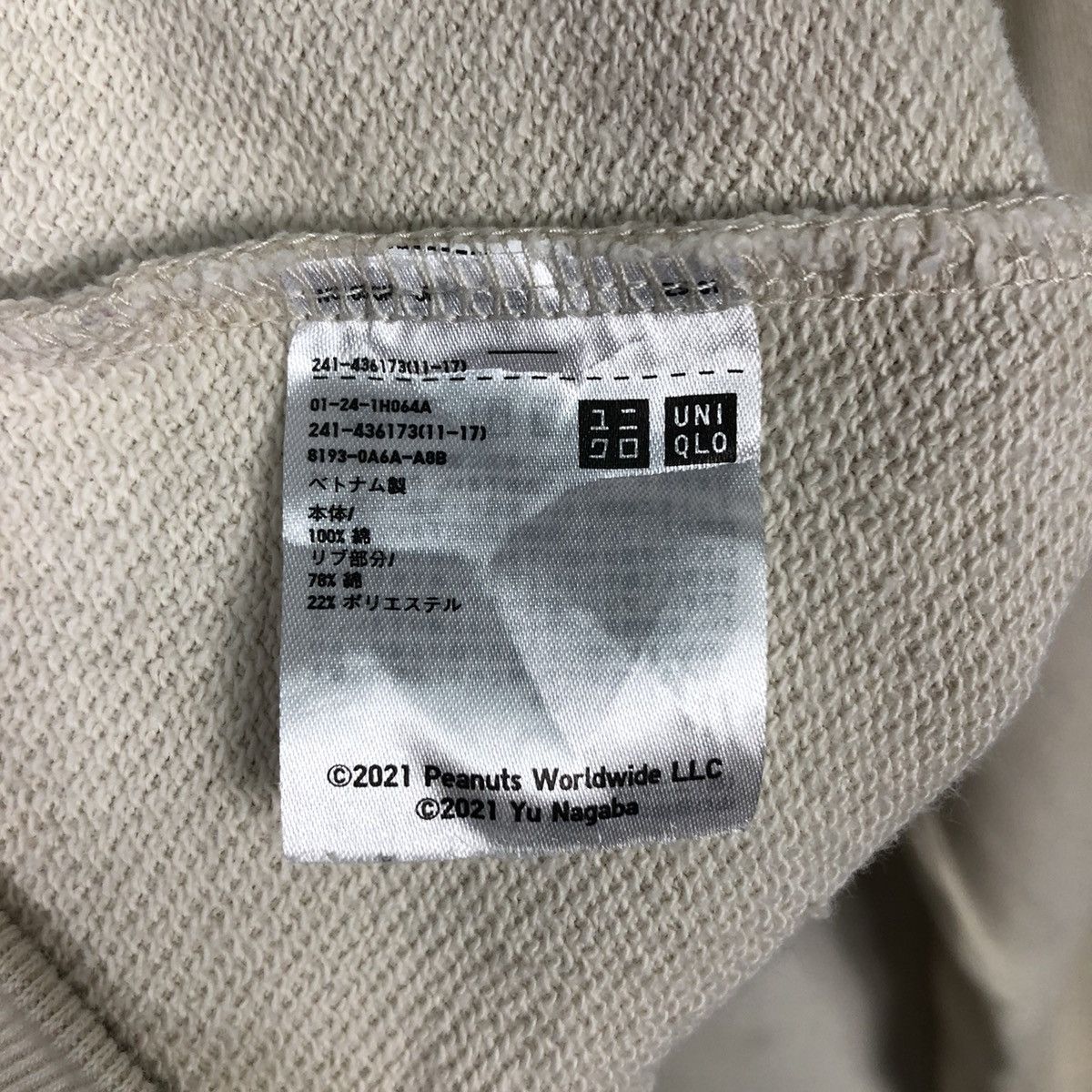Cartoon Network × Japanese Brand 📌Vintage Hoodie Pull Over Uniqlo Peanuts Big Logo Size US XXL / EU 58 / 5 - 19 Thumbnail